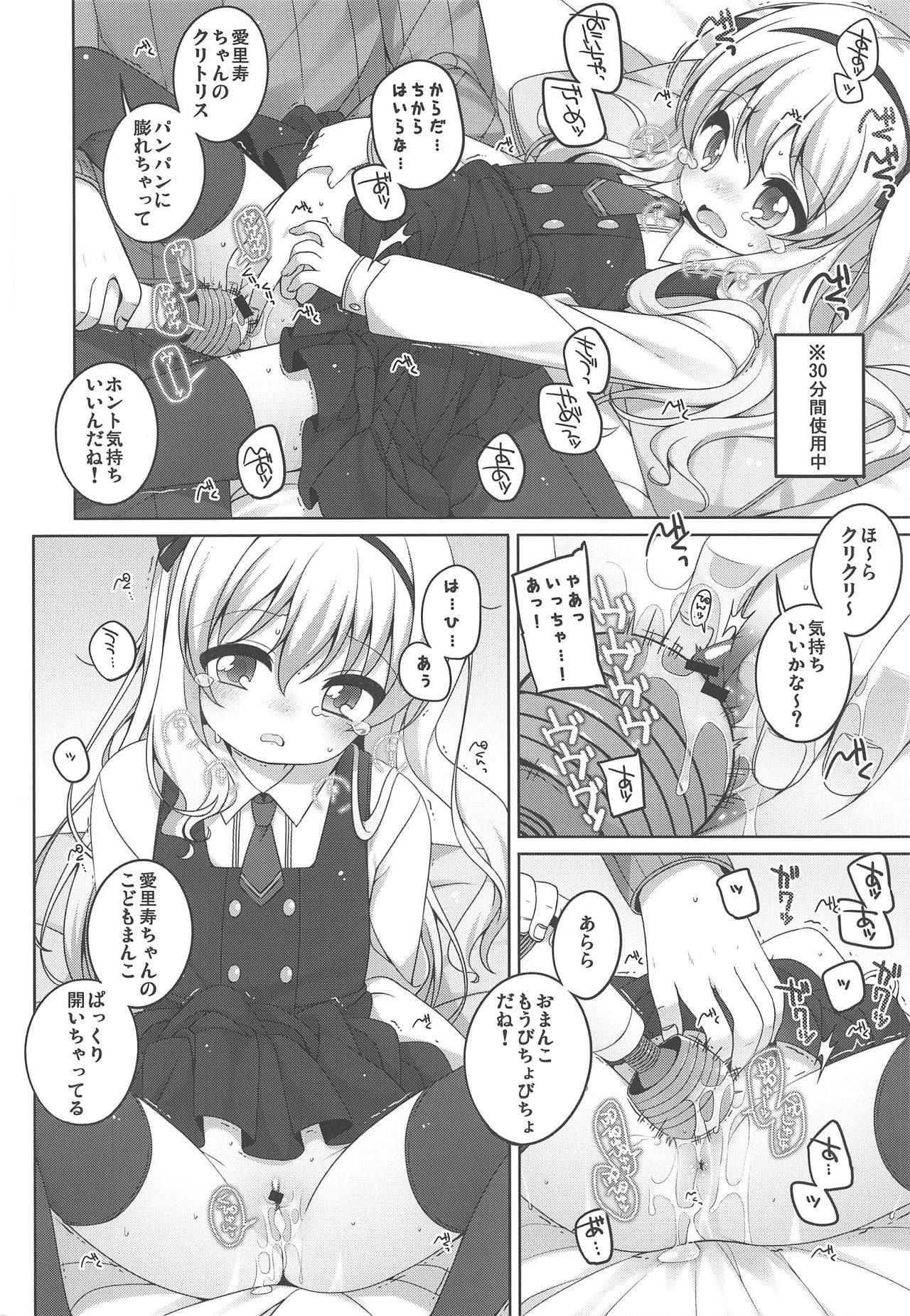 (C95) [Märchen BOX (Various)] THE Senshoujo 6 (Girls und Panzer)