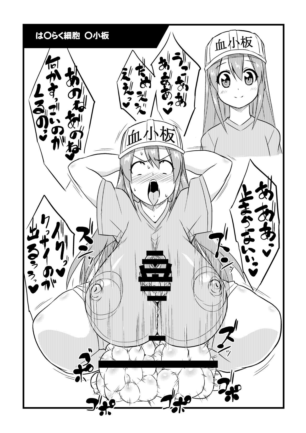 (C94)[Izanagi (Otoo)]Kininatteru chara de bakunyu muchimuchi nikutai kaizou futanari chakui kintama gopogopo ahegao erosonkyo self paizuri sennouakume rakugaki copy book