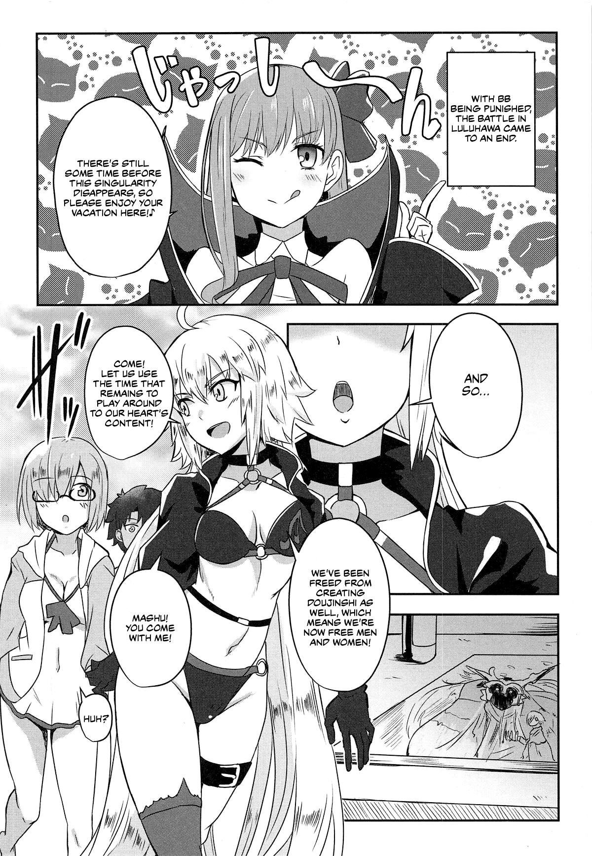 (C95) [Shouyu no Sato (Kirishima Ayu)] Ushiwakamaru to Asobou! (Fate/Grand Order) [English]