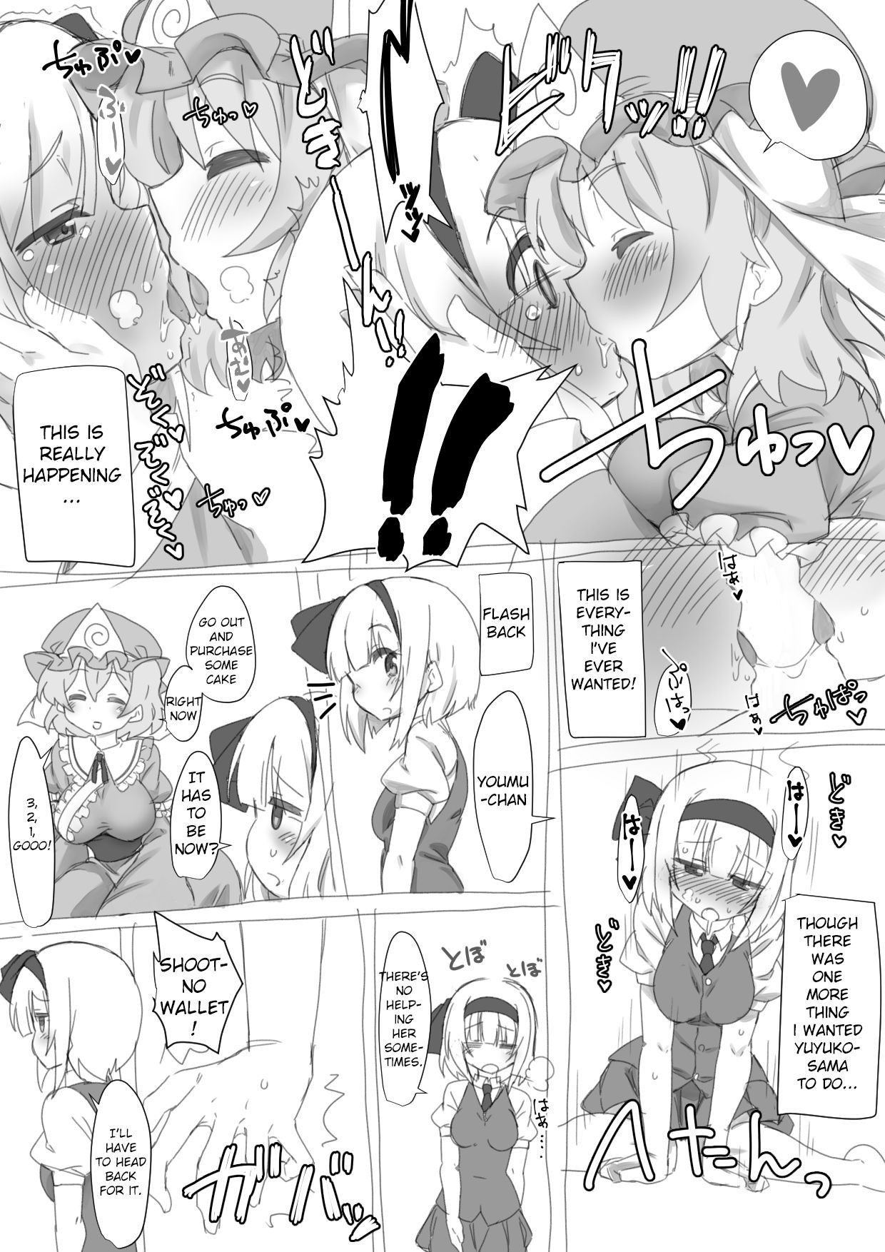 [Kaibutsu o Koeta Kaibutsu] A story where Youmu-chan uses a hypnosis app to make Yuyuko-sama fart (Touhou Project) [English]