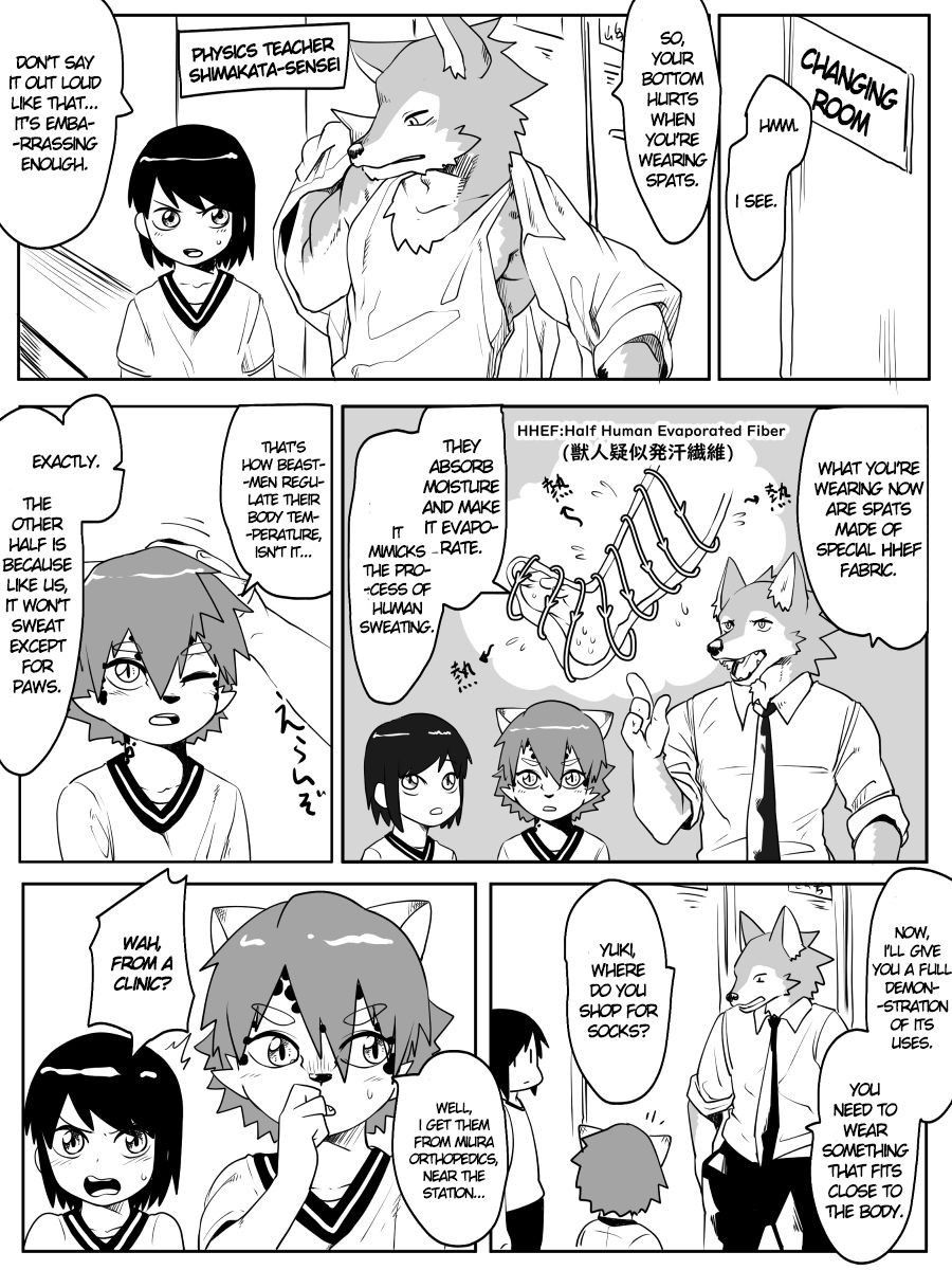 [Kaminosaki Shiten] A School Where Humans and Kemonos Cohabit [English] [Dorofinu]