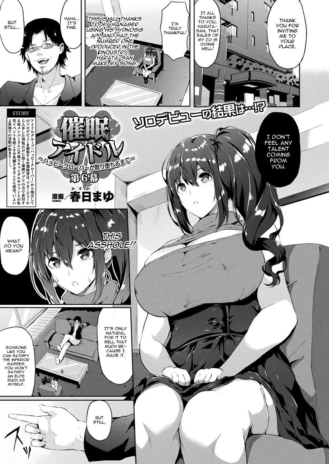 [Kasuga Mayu] Saimin Idol ~Happy Clover ga Chiriochiru made~ Ch. 6 (COMIC Unreal 2019-04 Vol. 78) [English] [CGrascal] [Digital]