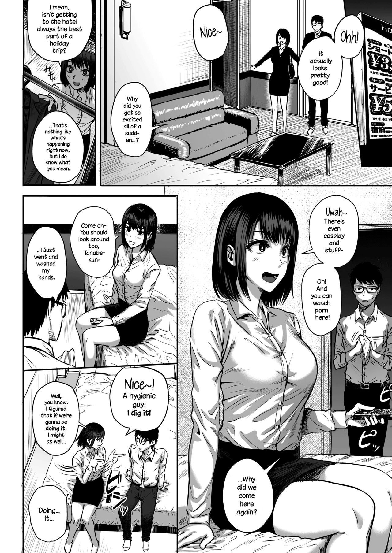 [SGK] Ashita wa Yasumi dashi. | We've Got Tomorrow Off, After All. (COMIC HOTMILK 2019-02) [English] [NecroManCr] [Digital]