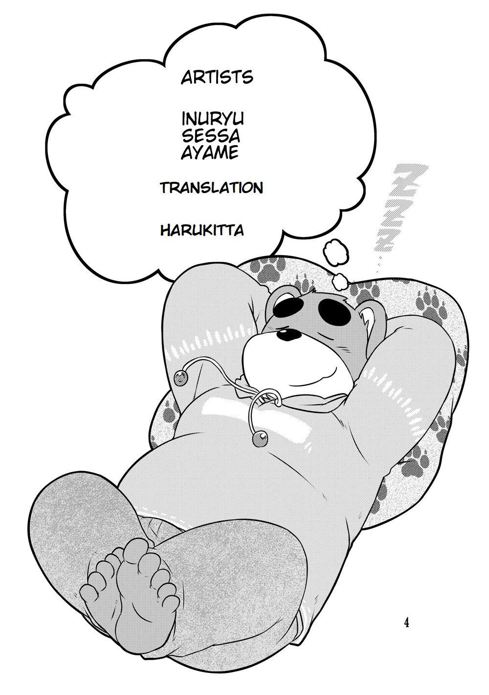 [Dog House (Inugami Ryu)] Inu to Kuma. - Dog&Bear. 4 [English] [Digital]