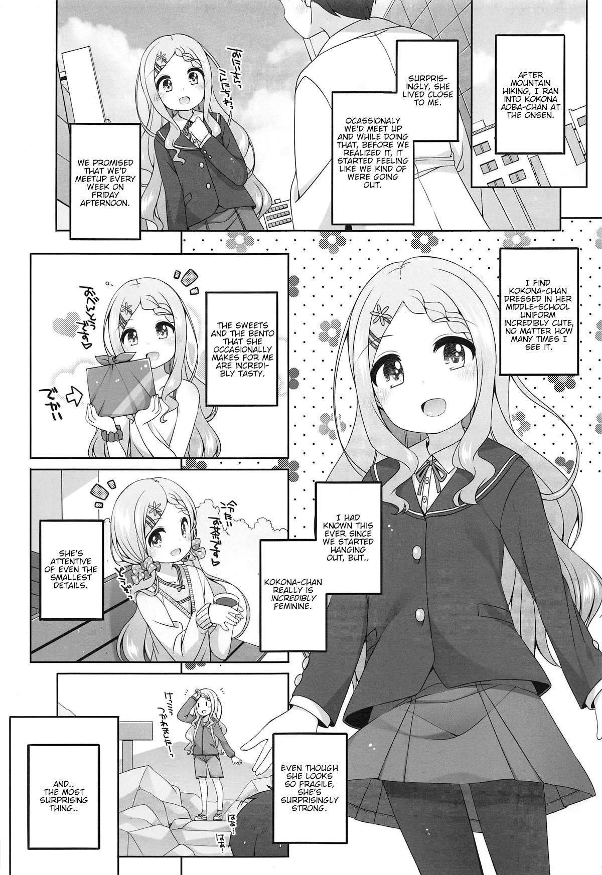 (C95) [kuma-puro (Shouji Ayumu)] Kokona-chan Kawaii. (Yama no Susume) [English] [Fune]