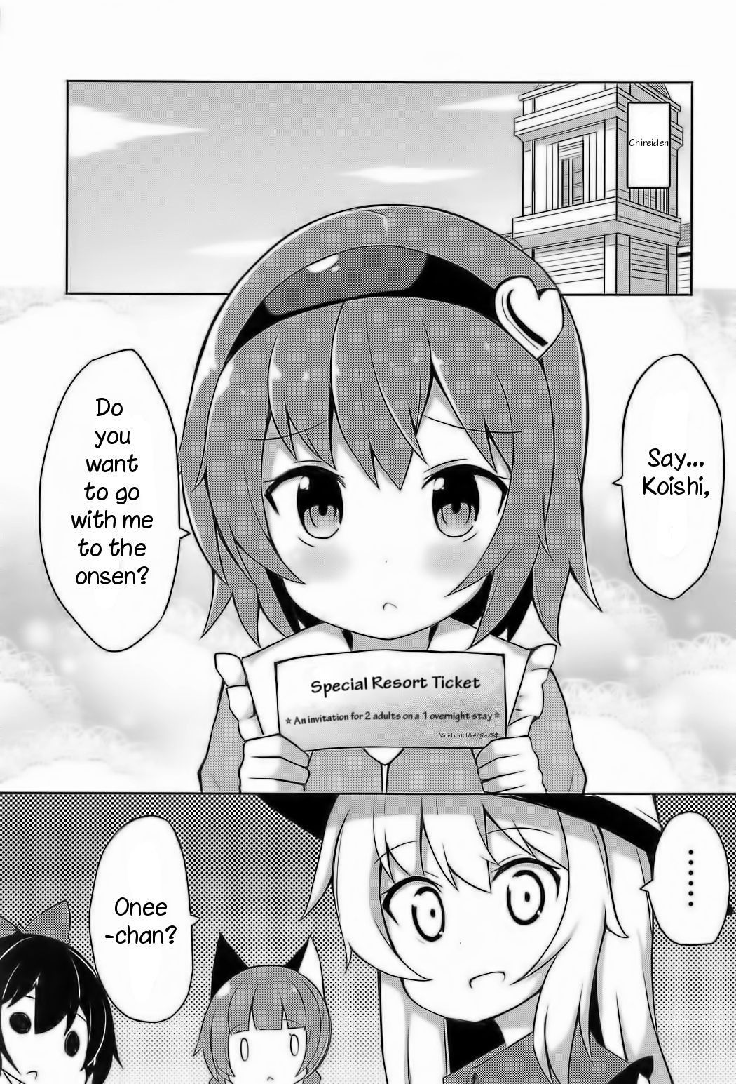 (C91) [Takenoko. (Ominaeshi)] Satori to Koishi no Dokidoki Onsen Ryokou + α (Touhou Project) [English] [TreePerception]