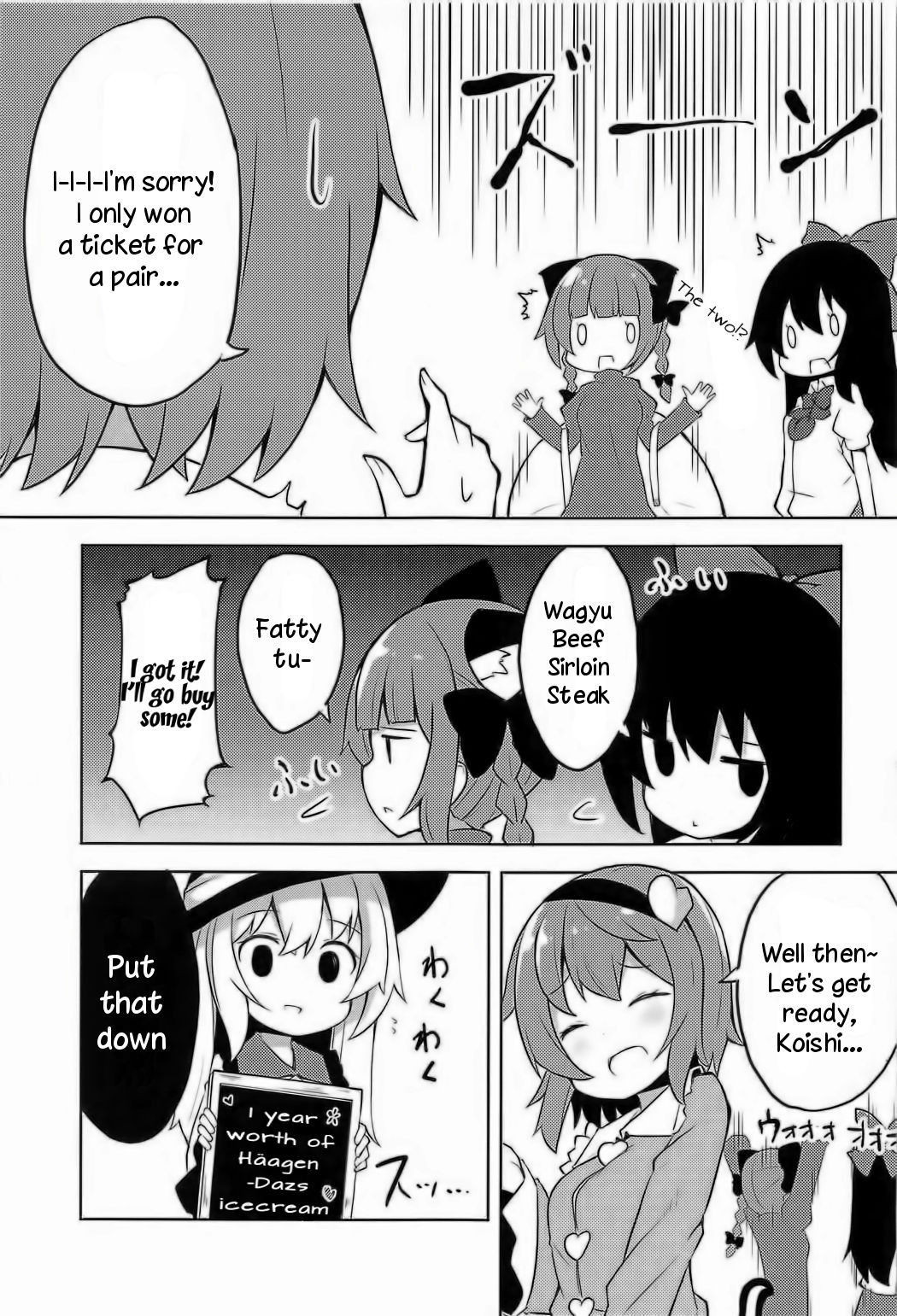 (C91) [Takenoko. (Ominaeshi)] Satori to Koishi no Dokidoki Onsen Ryokou + α (Touhou Project) [English] [TreePerception]