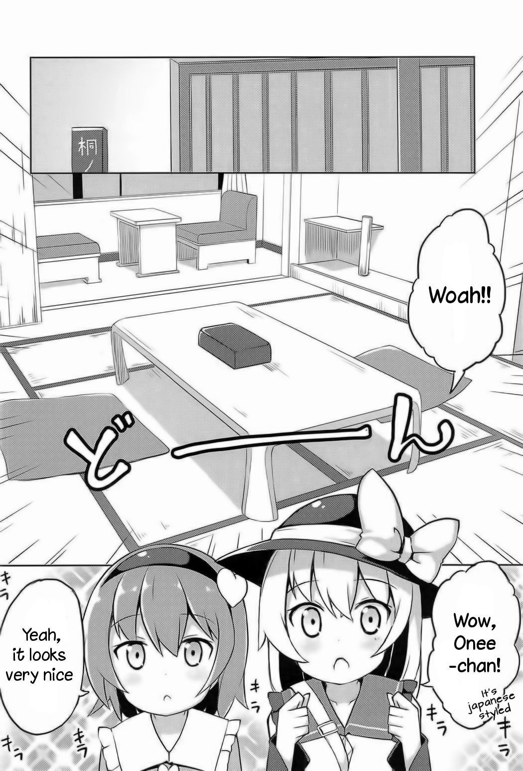 (C91) [Takenoko. (Ominaeshi)] Satori to Koishi no Dokidoki Onsen Ryokou + α (Touhou Project) [English] [TreePerception]