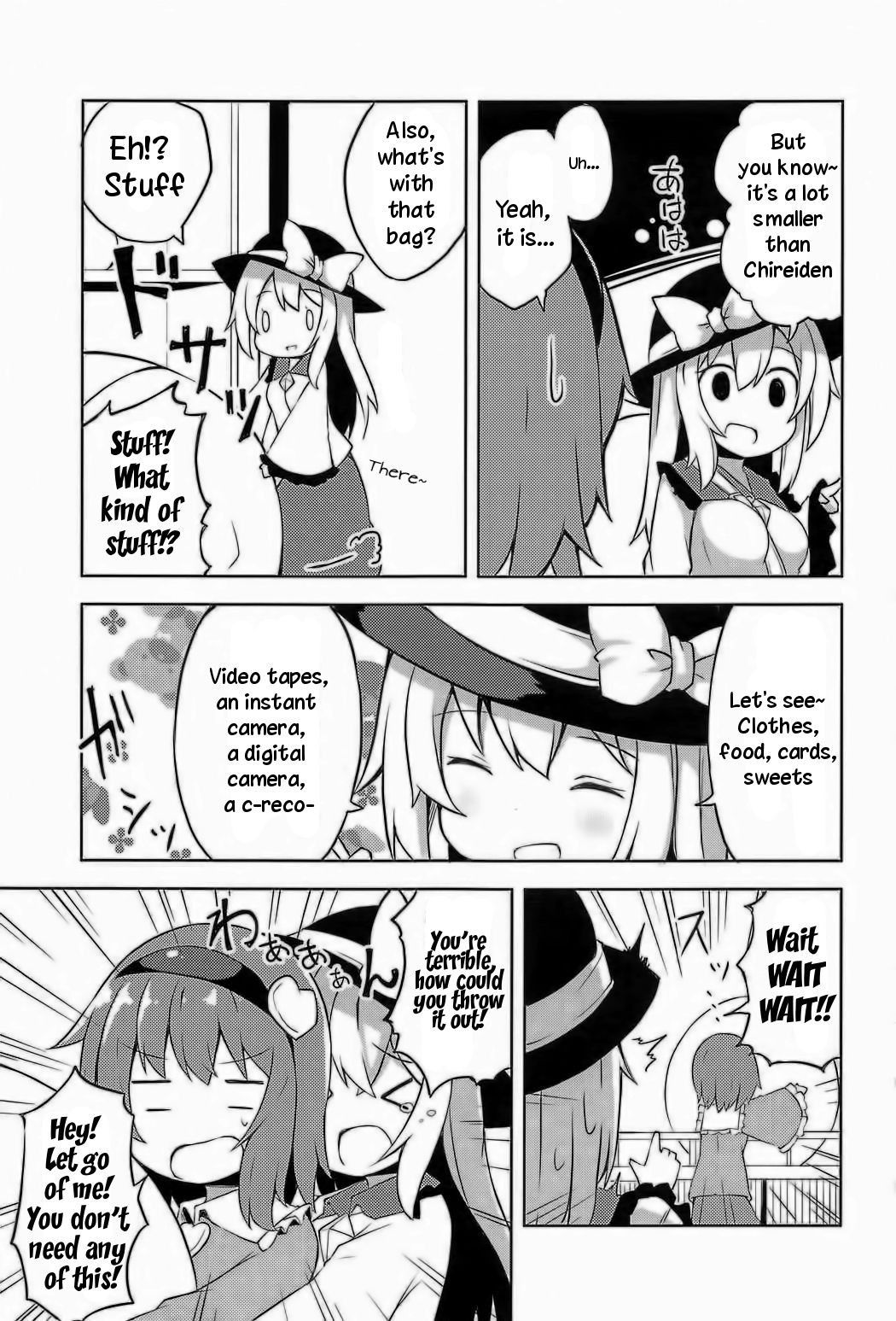 (C91) [Takenoko. (Ominaeshi)] Satori to Koishi no Dokidoki Onsen Ryokou + α (Touhou Project) [English] [TreePerception]