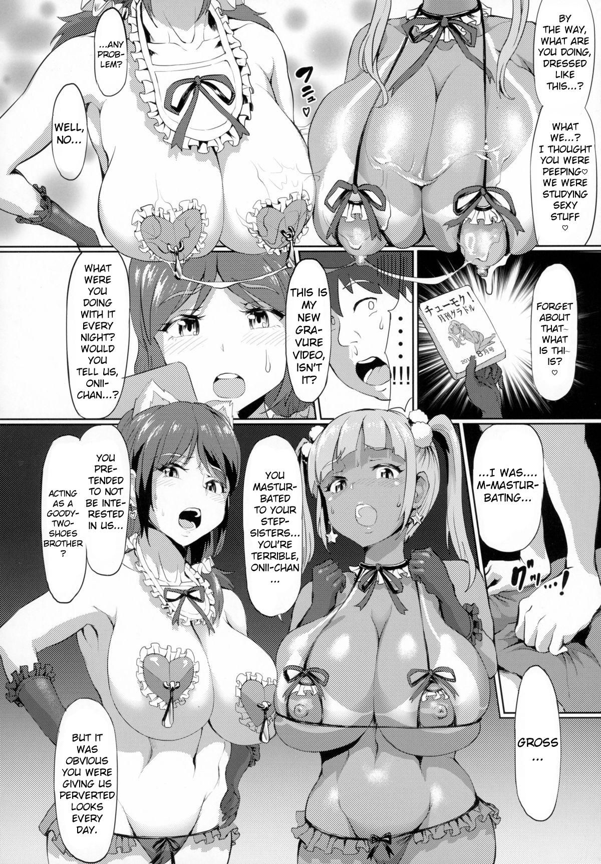 (C88) [nul_Neverland (2T)] Nuru Never Yuri-izm [English] [CrowKarasu]