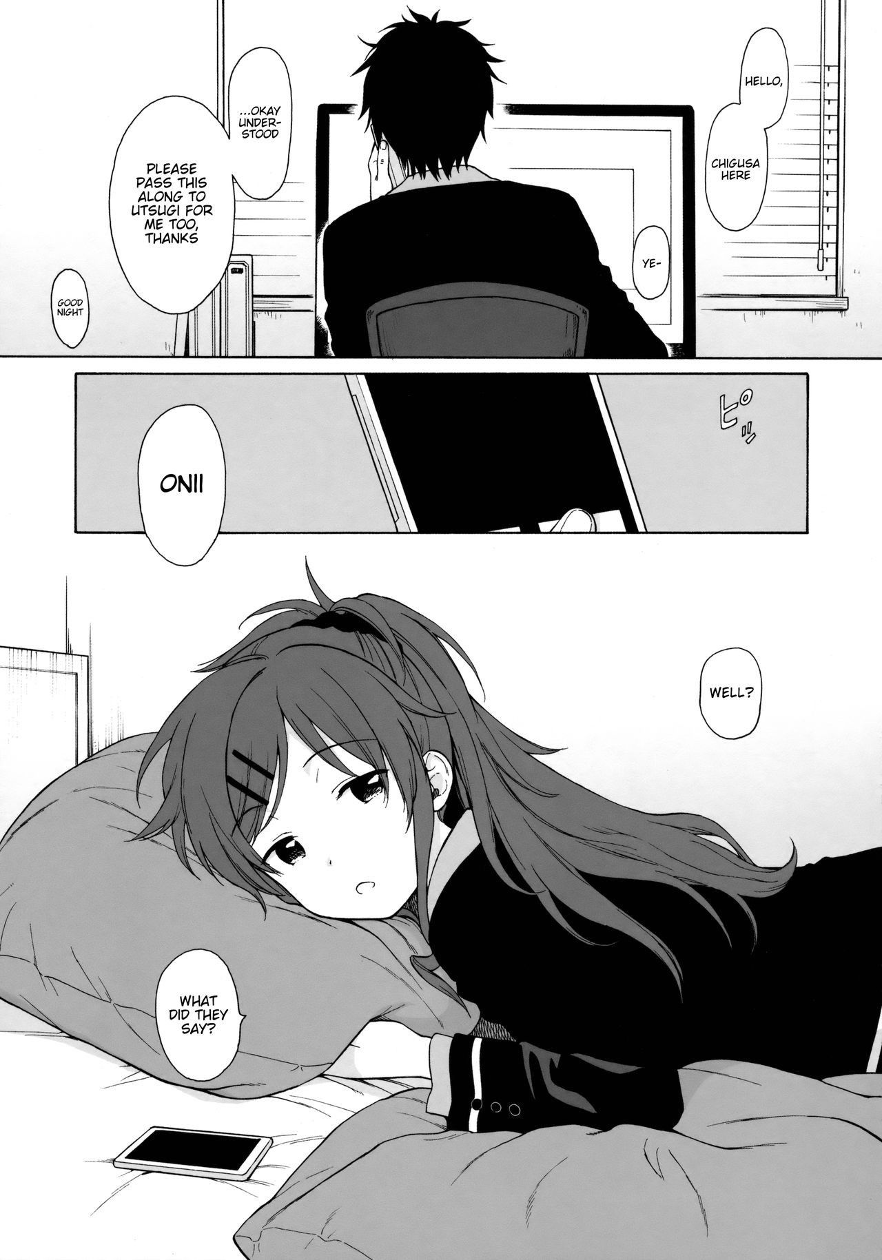 (C91) [fuka fuka (Sekiya Asami)] Good Morning Chiba (Qualidea Code) [English] [Nervous Translations]