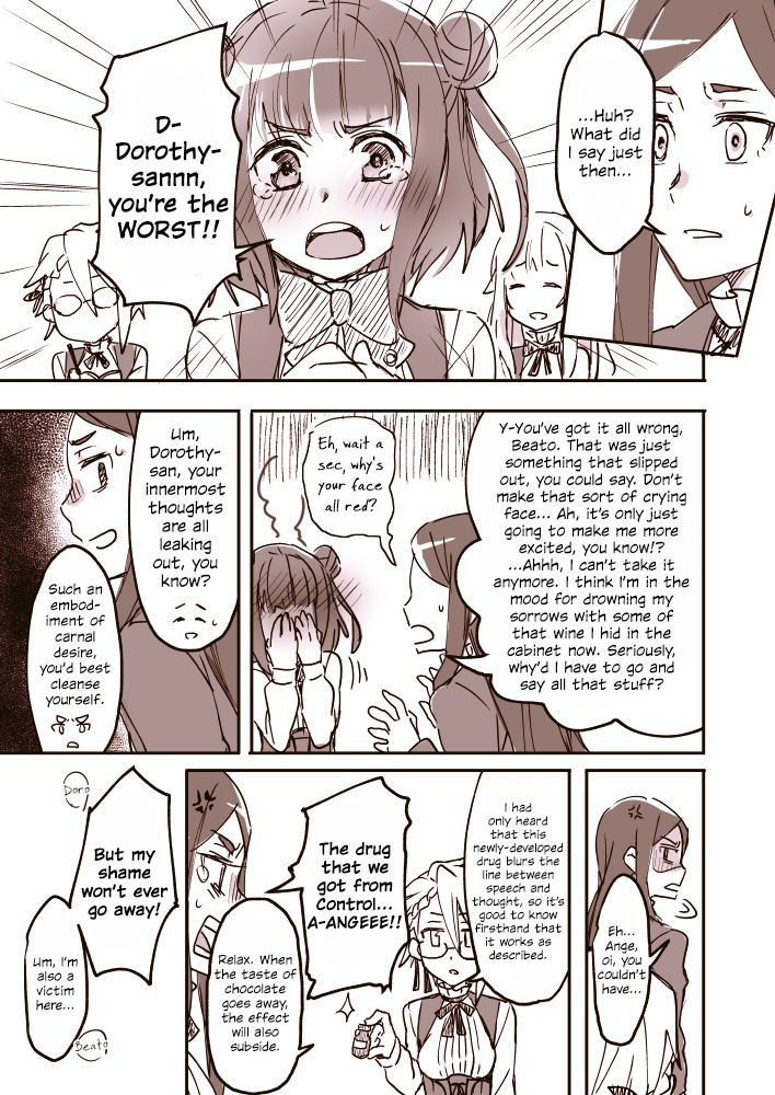 つたの葉 Princess Principal short comic [English] {WSDHANS}