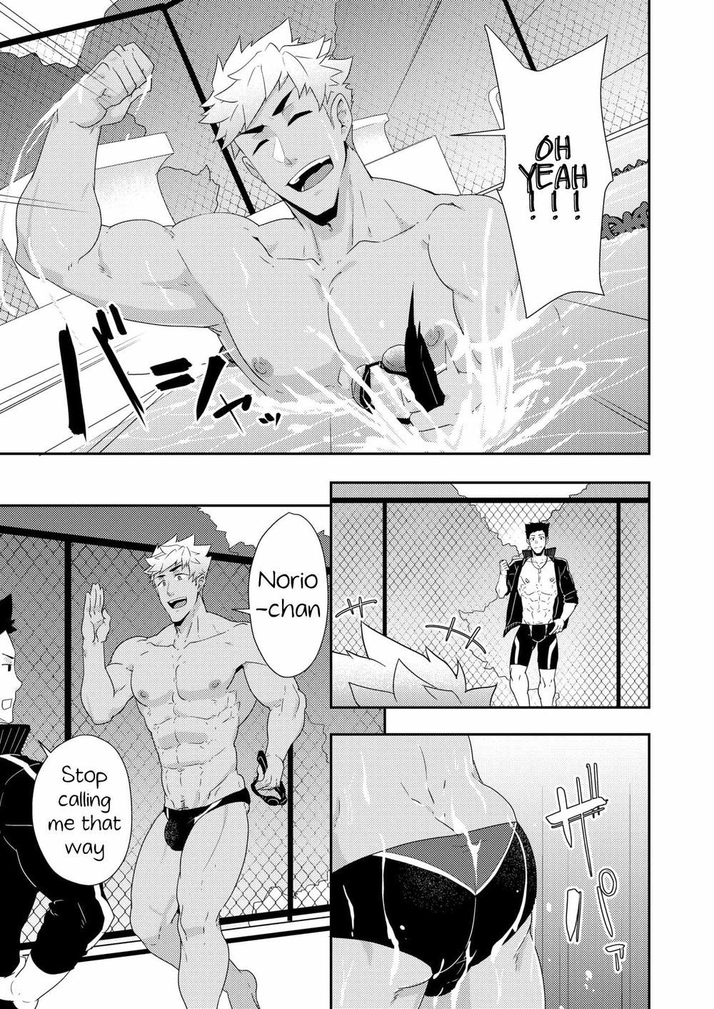 [PULIN Nabe (kakenari)] Natsuyasumi no Homo 2 [English][Digital]