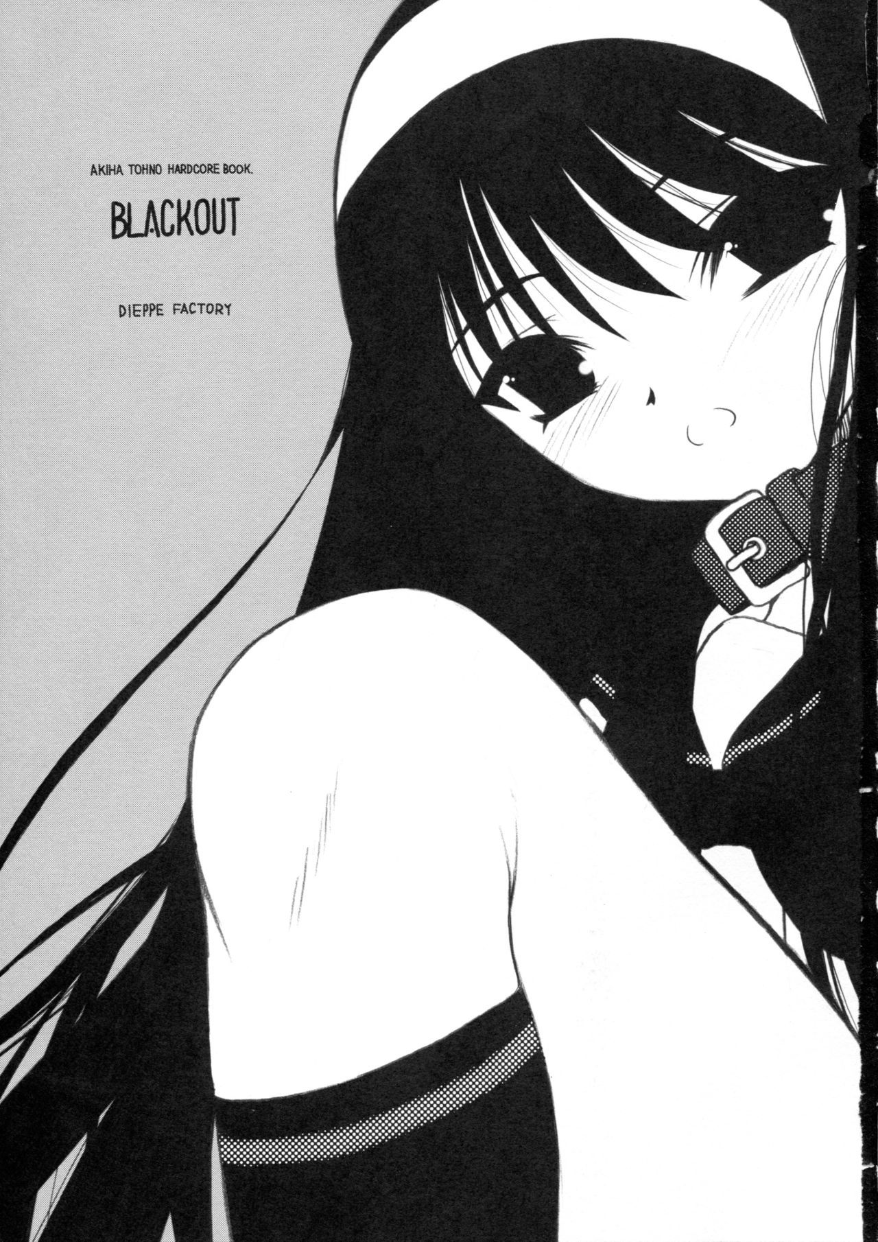 [DIEPPE FACTORY Darkside (Alpine)] BLACKOUT (Tsukihime) [2004-5-14]