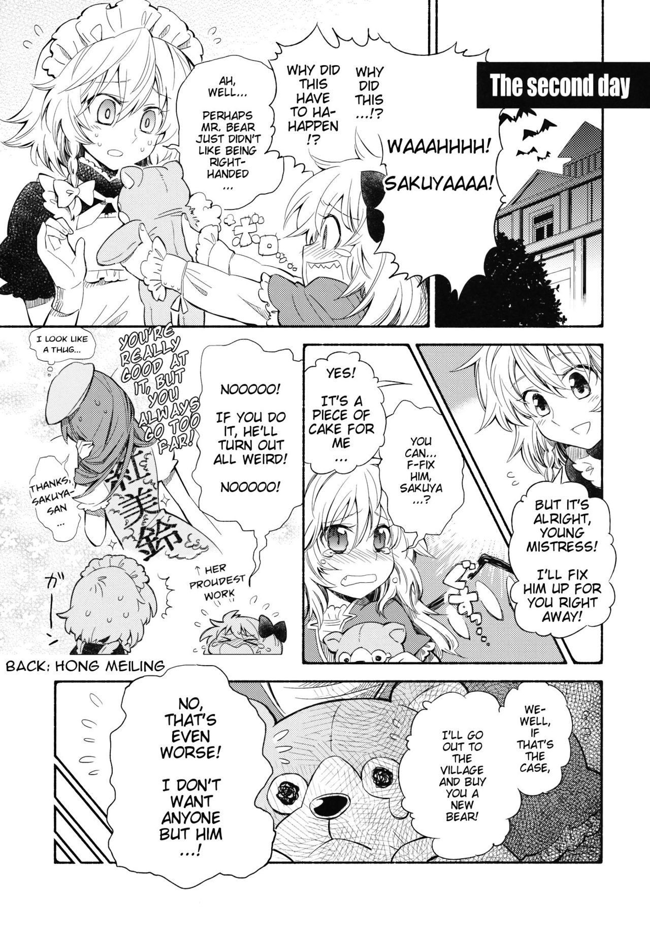 (Reitaisai SP) [Mugijirushi (Tairi)] 4 (Touhou Project) [English] {Gaku-Touhou}