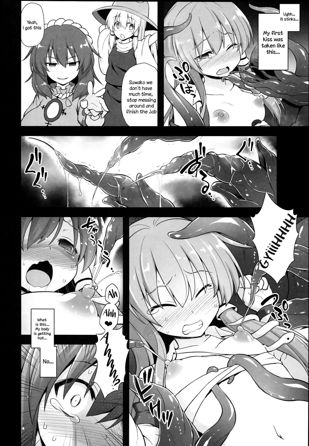 (C93) [Akuten Soushin (Kokutou Nikke)] Shinkou no Tame ni Sanae-san ga Shokushu de Muriyari Kaihatsu Sareru Moriya Jinja (Touhou Project) [English] [TreePerception]