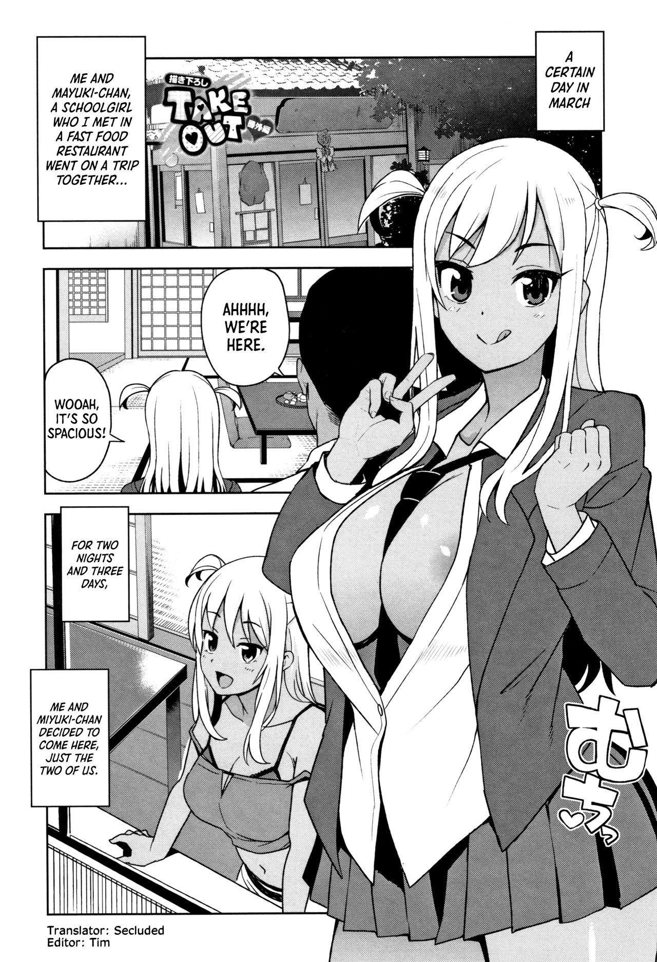 [Tamagoro] Take Out Ch.3 [English] [Secluded]