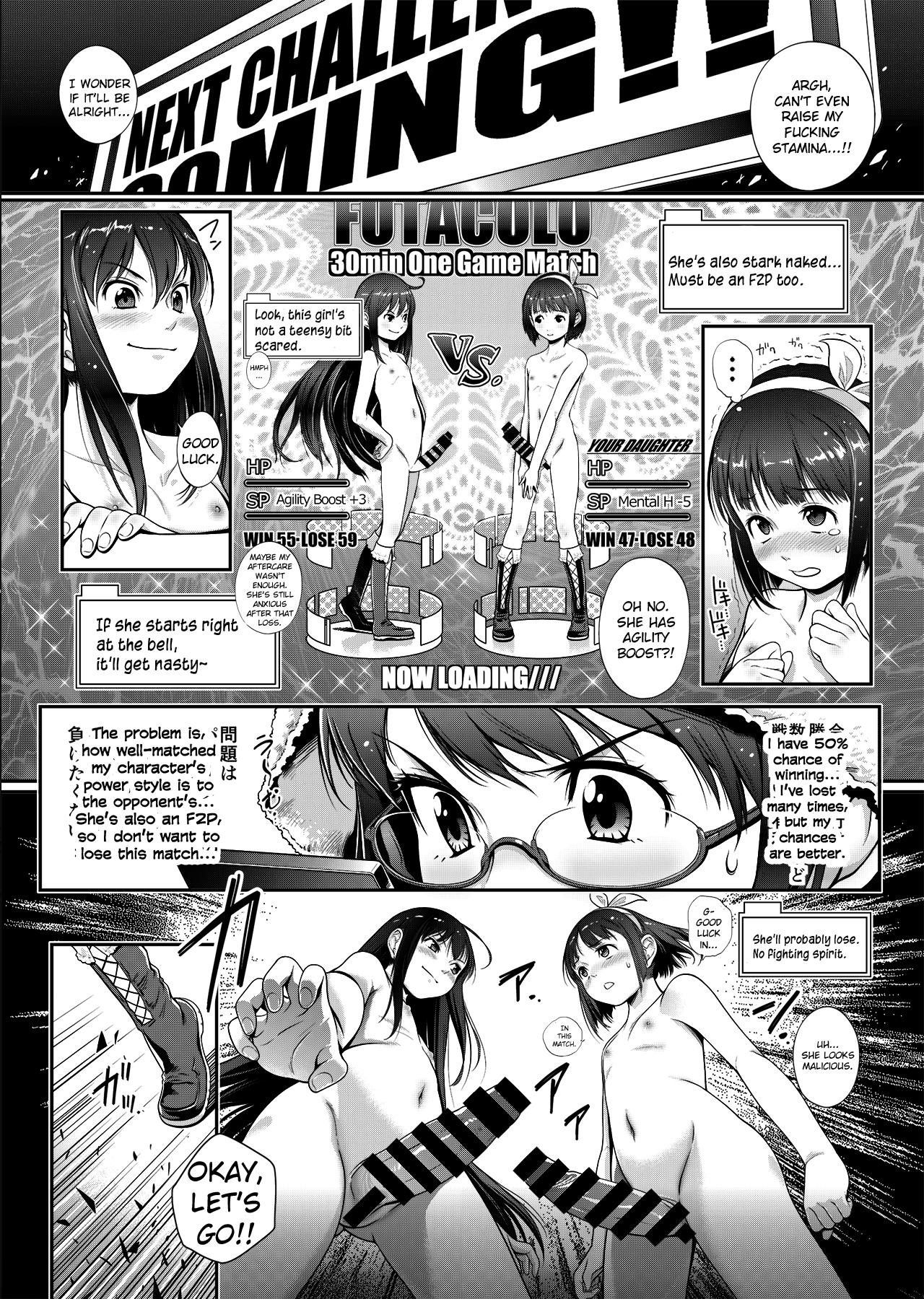 [remora works (CHIPOKAN)] FUTACOLO CO -NO CHARGING- [English] [CrowKarasu] [Digital]