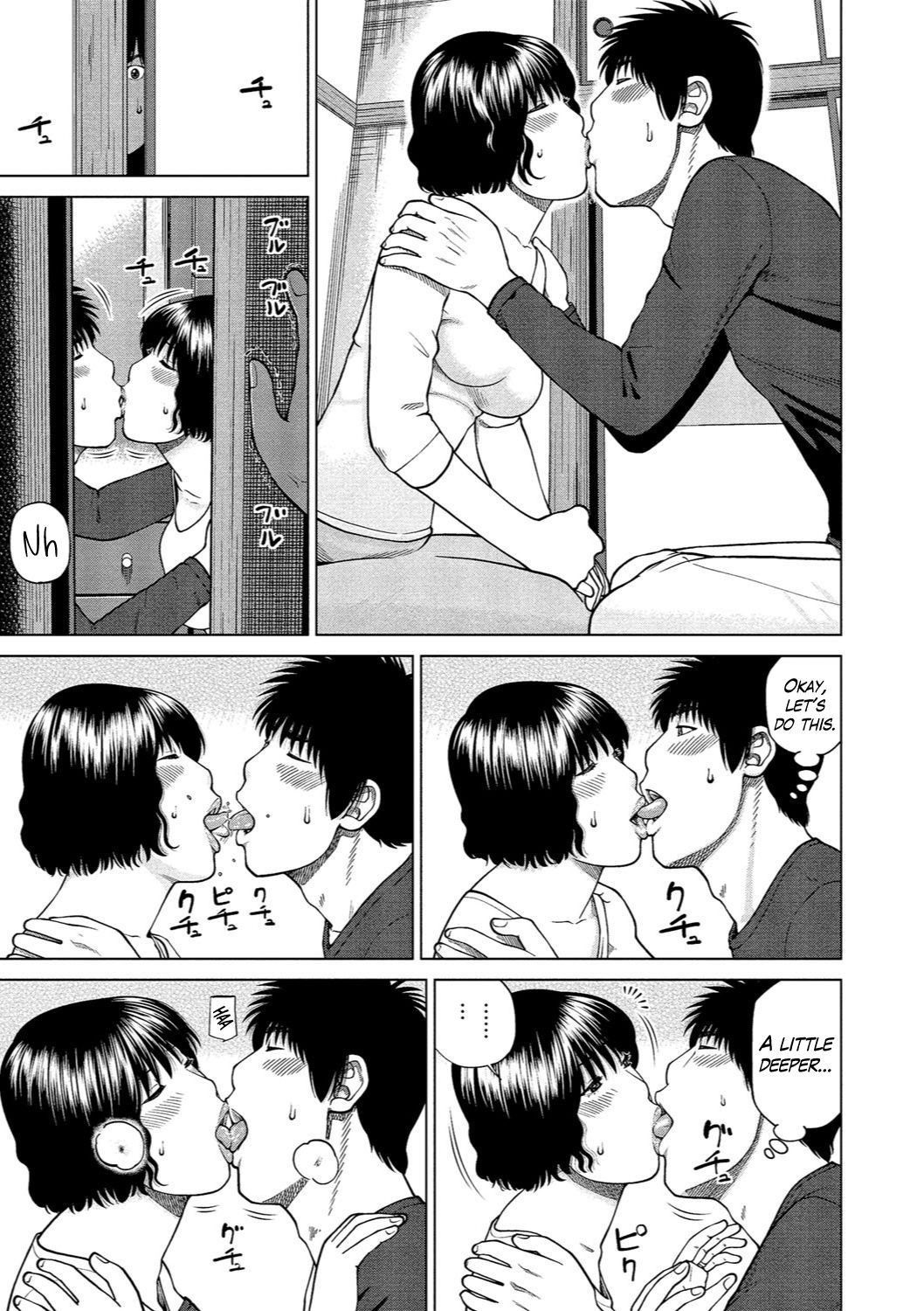 [Kuroki Hidehiko] 37-sai Hoshigarizuma | 37-Year-Old Want Shy Wife Ch. 1-2 [English] [Mx4_1204] [Digital]