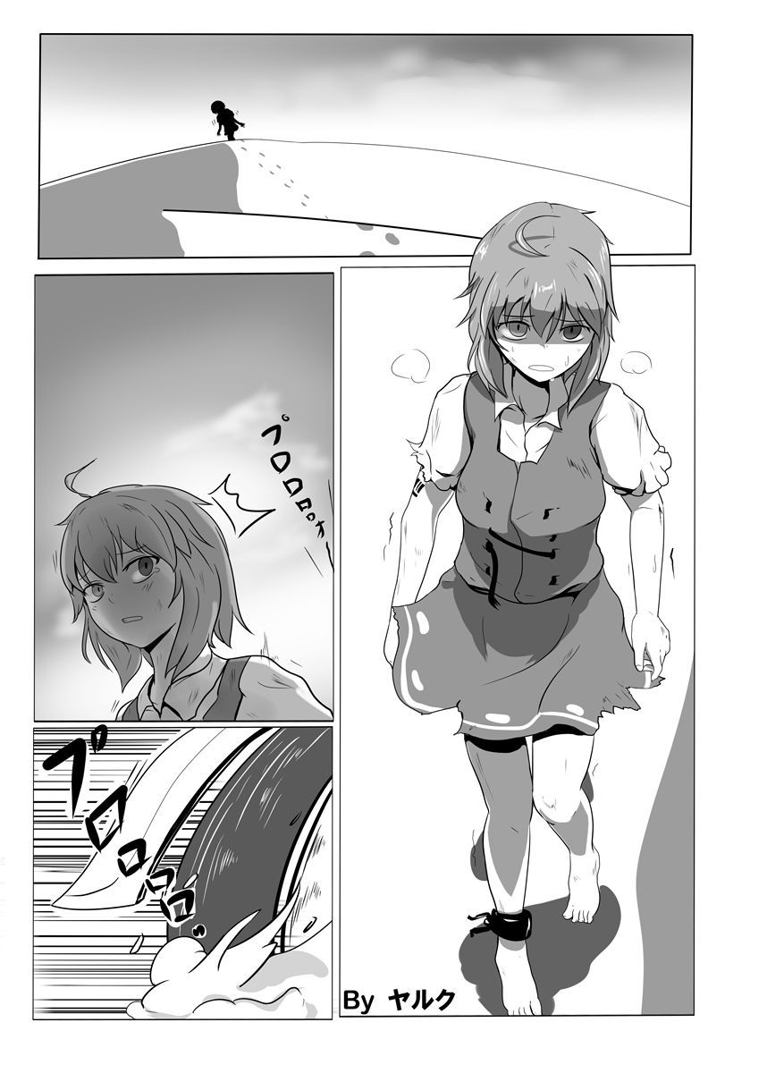 [Konnyaku nabe (Yaruku)] Mad Kogasax (R-18G Koga Ryona Goudoushi 3 Koga Ryonabe Shime) (Touhou Project) [Digital]