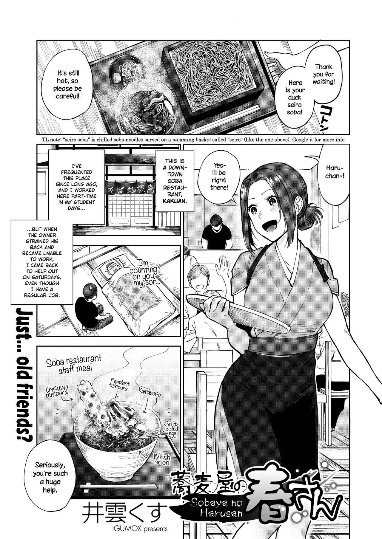 [Igumox] Sobaya no Haru-san | The Soba Restaurant's Haru-san (COMIC HOTMILK 2019-03) [English] {NecroManCr} [Digital]