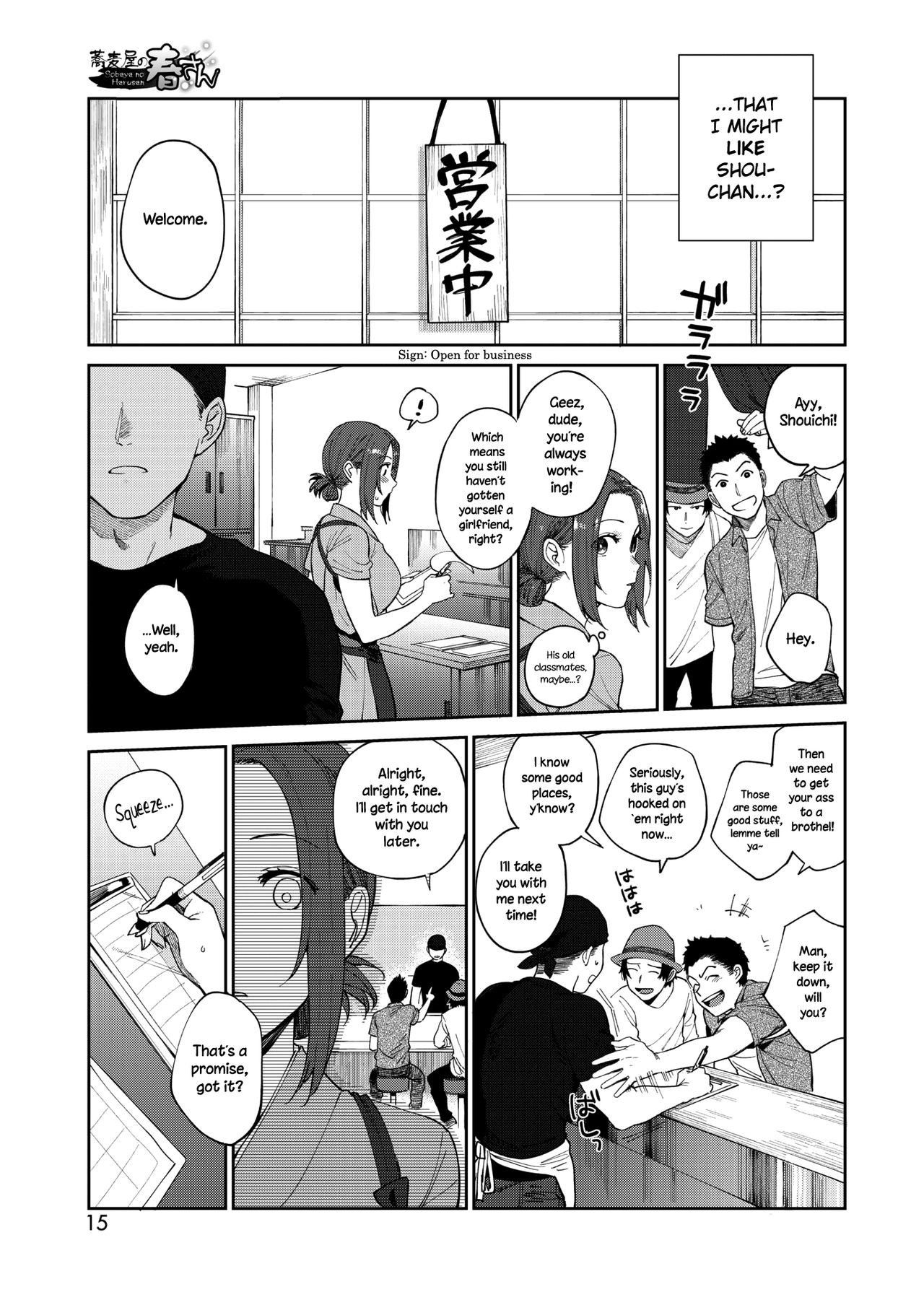 [Igumox] Sobaya no Haru-san | The Soba Restaurant's Haru-san (COMIC HOTMILK 2019-03) [English] {NecroManCr} [Digital]