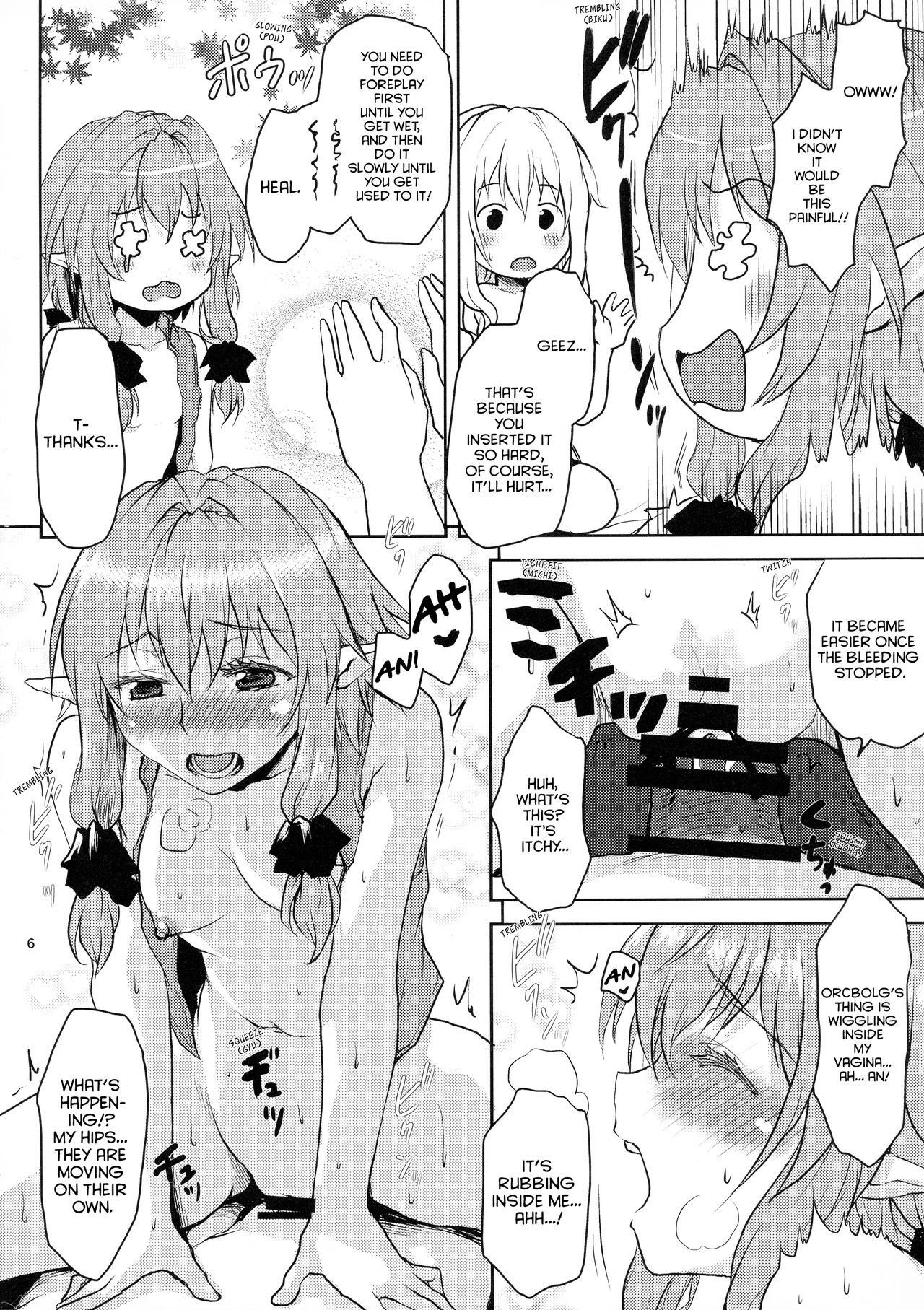 (C95) [Omodume (Kushikatsu Koumei)] Omodume BOX 45 (Goblin Slayer) [English] [Kyuukei]