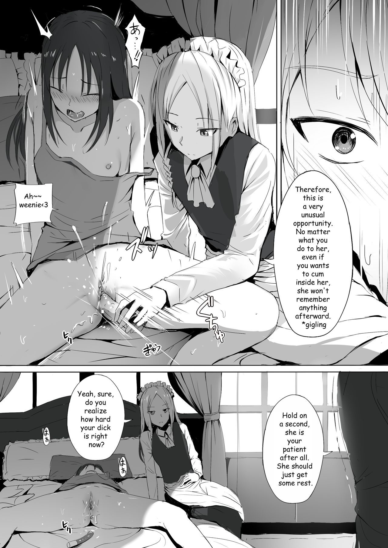 [Ginhaha] Shinomiya no Maid wa Tokojyouzu~ Professional Jintai Onahole (Kaguya-sama wa Kokurasetai) [English]