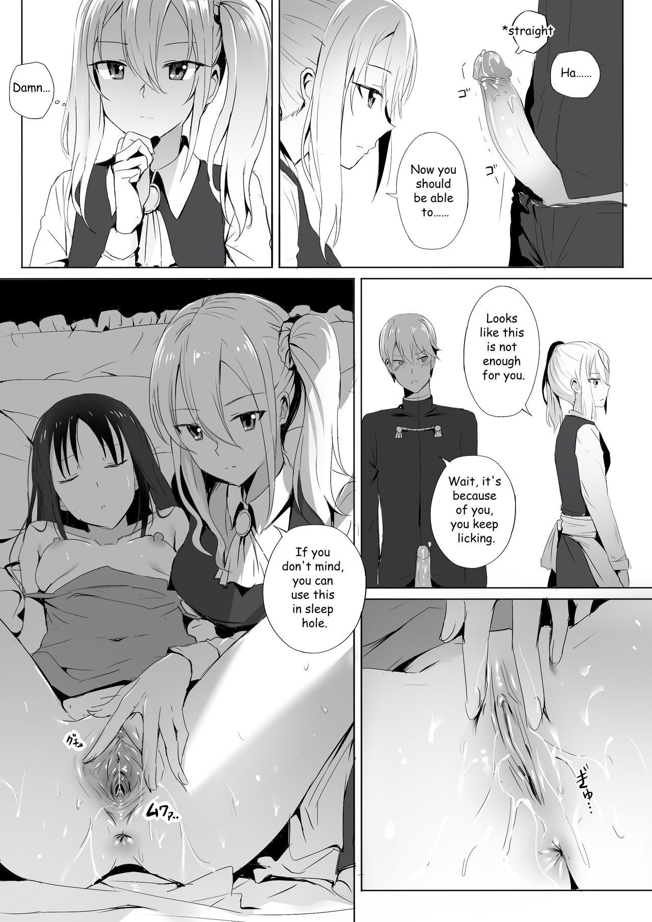 [Ginhaha] Shinomiya no Maid wa Tokojyouzu~ Professional Jintai Onahole (Kaguya-sama wa Kokurasetai) [English]