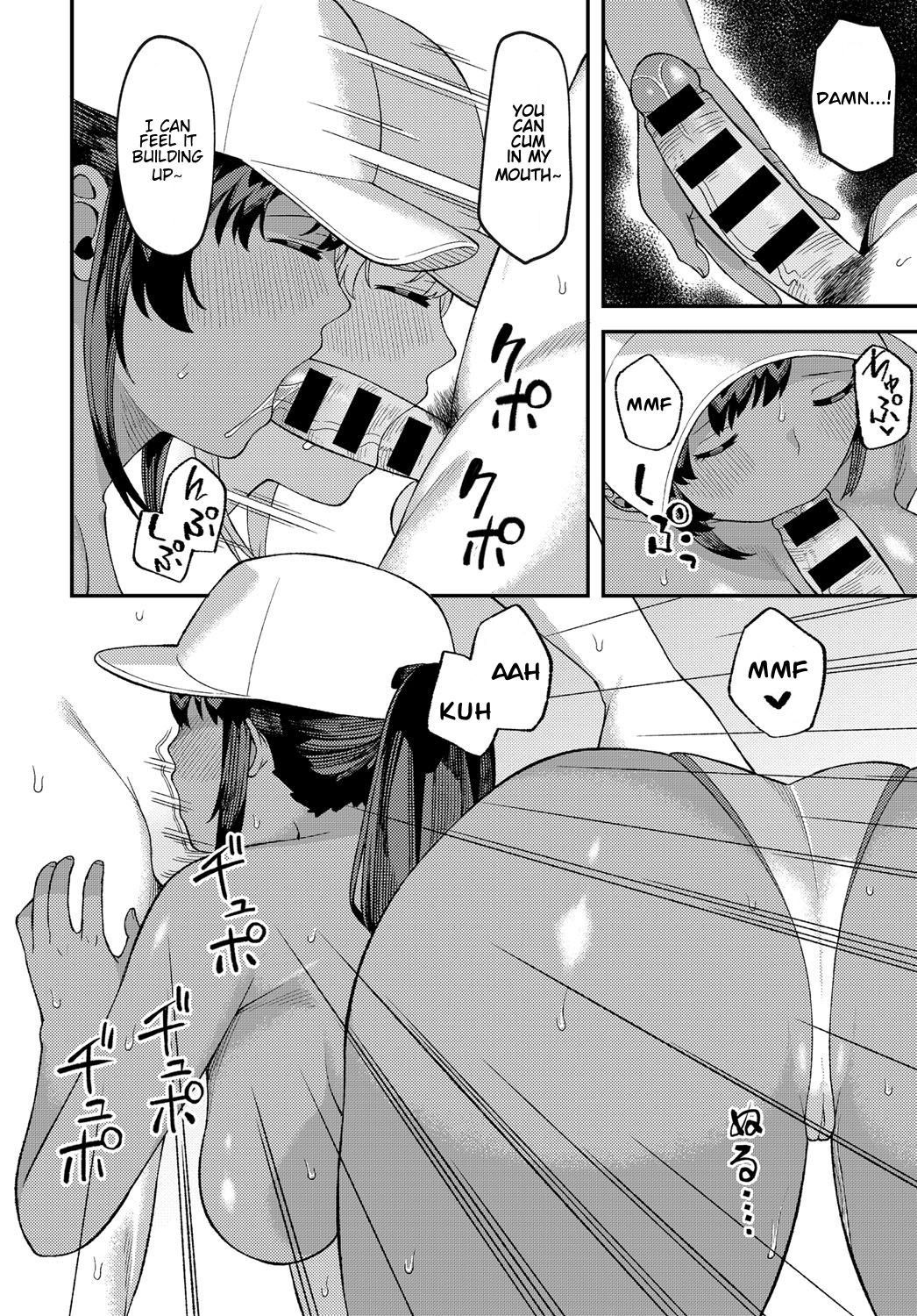 [Highlow] Kankan Biyori | A Perfectly Hot Day (COMIC Anthurium 2019-04) [English] [Hentai_Doctor] [Digital]