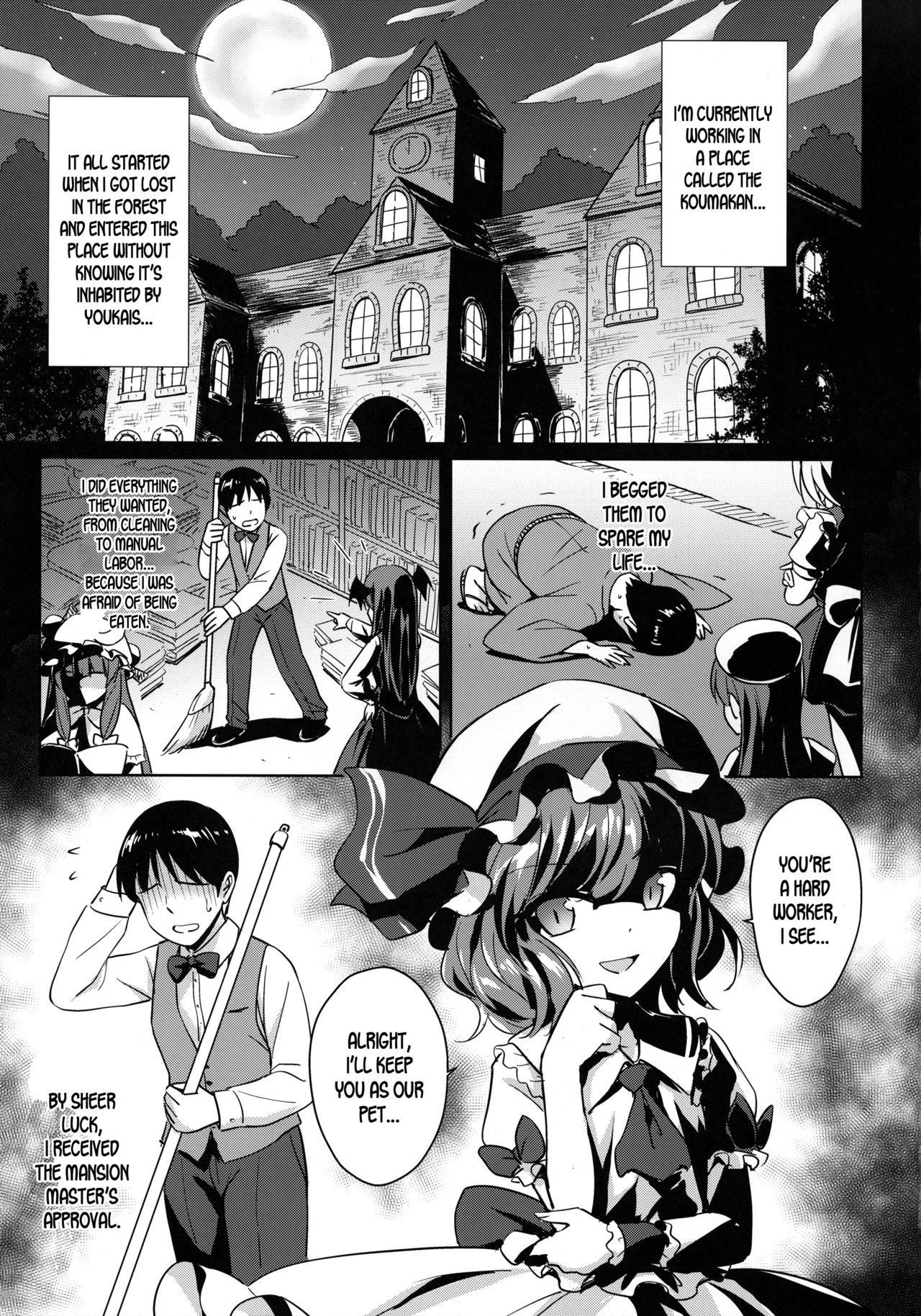 (Reitaisai 15) [54BURGER (Marugoshi)] Sakuya-san o Sukikatte ni Dekiru Ken (Touhou Project) [English] [desudesu]