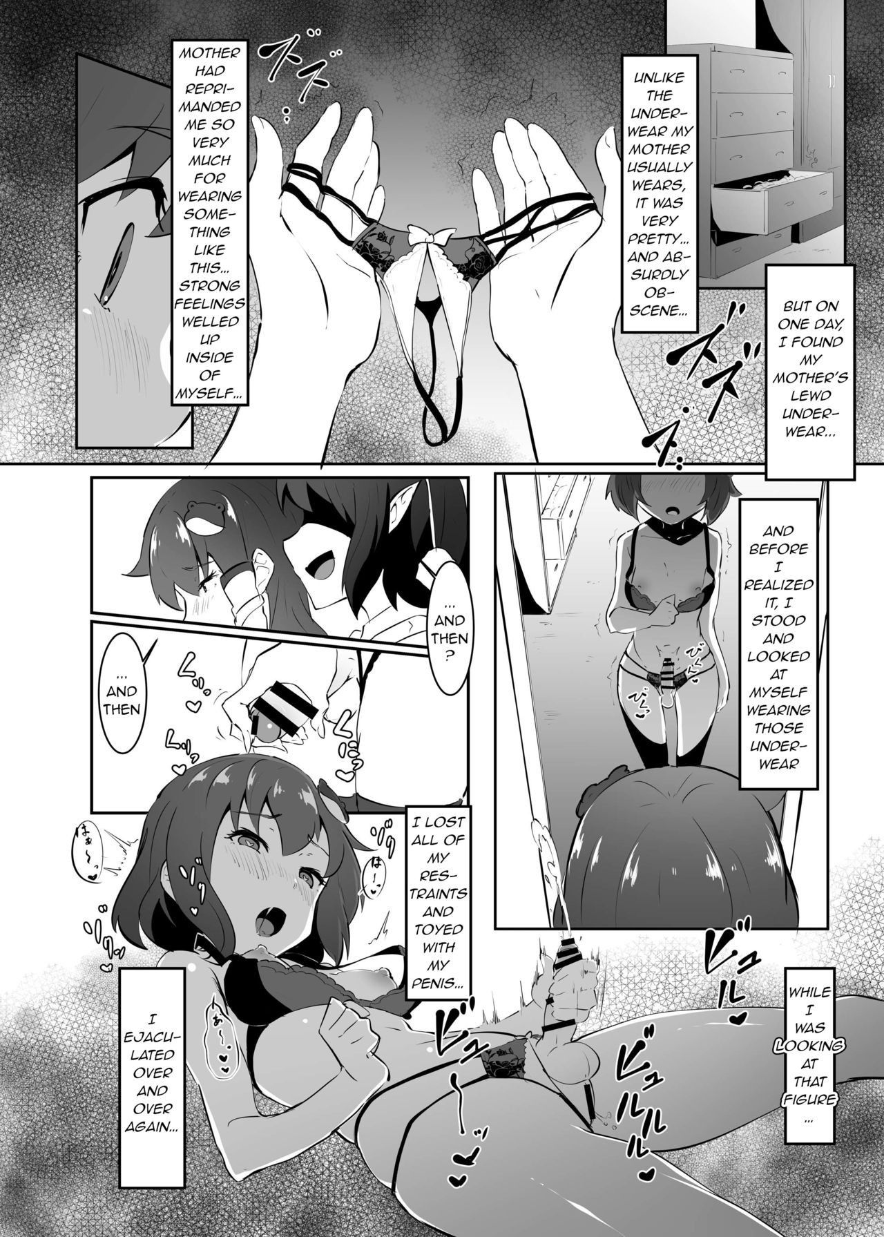 [Yo wa Okazu wo Shomou Shiteoru (Siya)] Sanae to Aya no Hentai Futanari Mikkai | Secret Perverted Futanari Meeting of Sanae and Aya (Touhou Project) [English] [q91] [Digital]