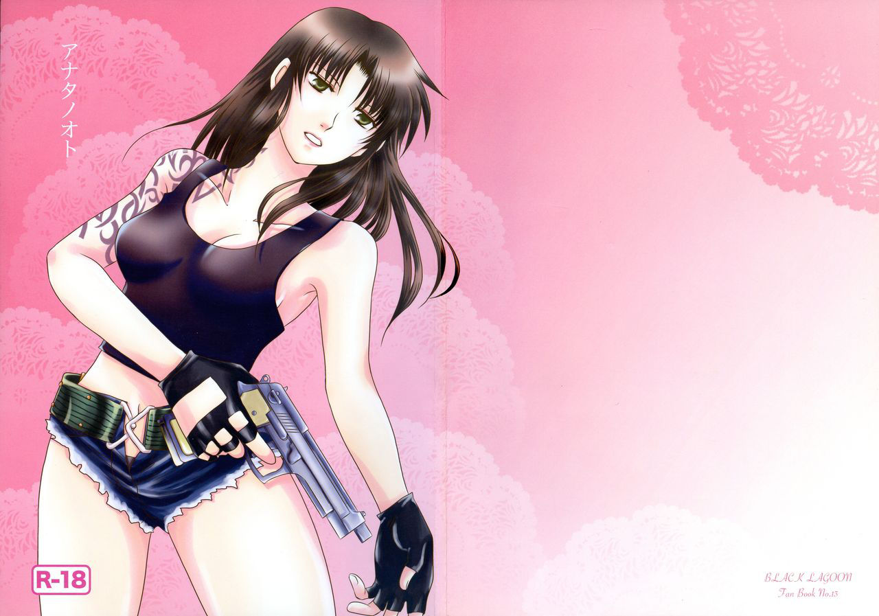 (C75) [Ishindenshin (Yonomori Mayu, Yuusa Riki)] Anata no Oto (BLACK LAGOON)