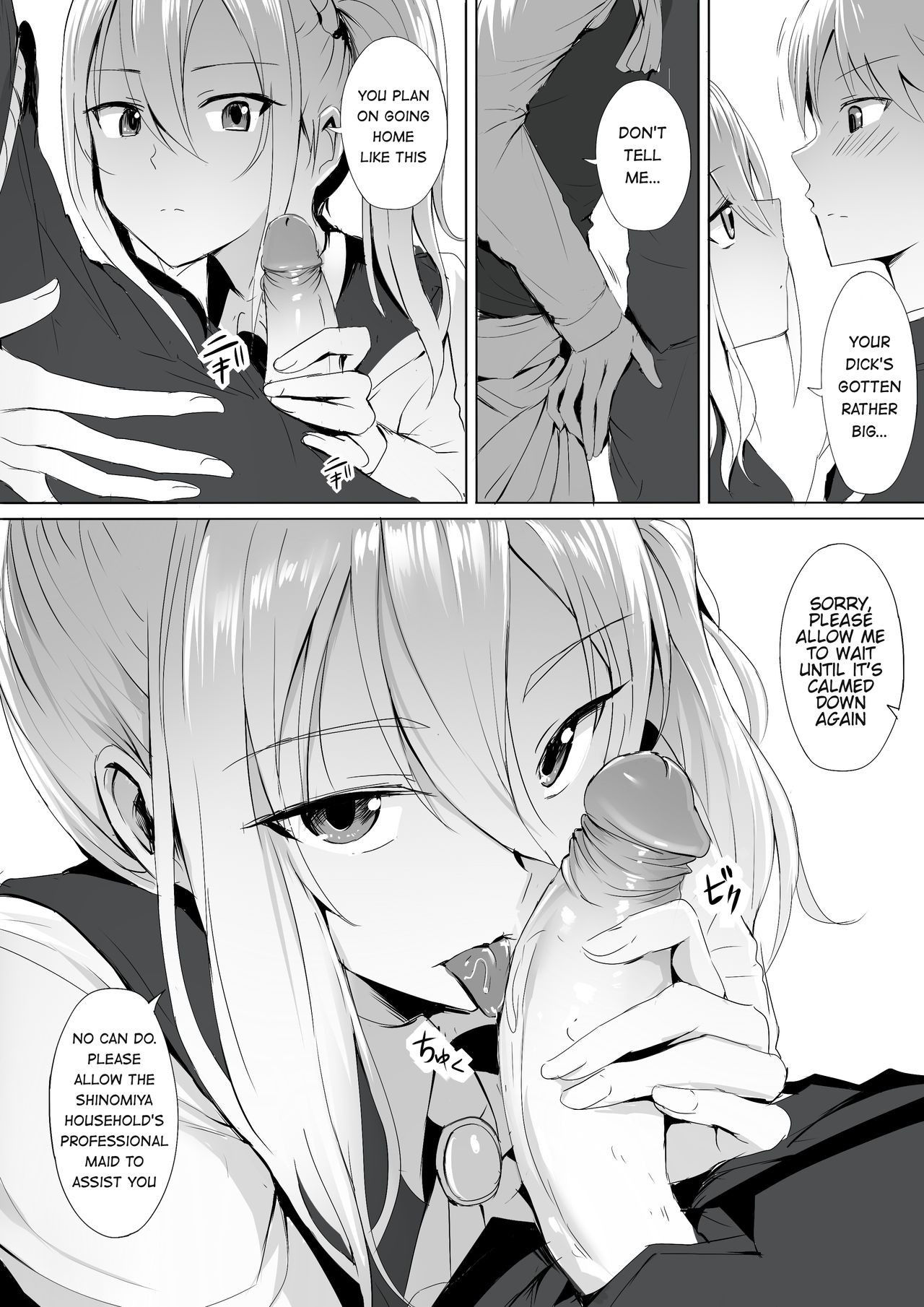 [Ginhaha] Shinomiya no Maid wa Tokojyouzu~ Professional Jintai Onahole (Kaguya-sama wa Kokurasetai) [English] [Hentai_Doctor]