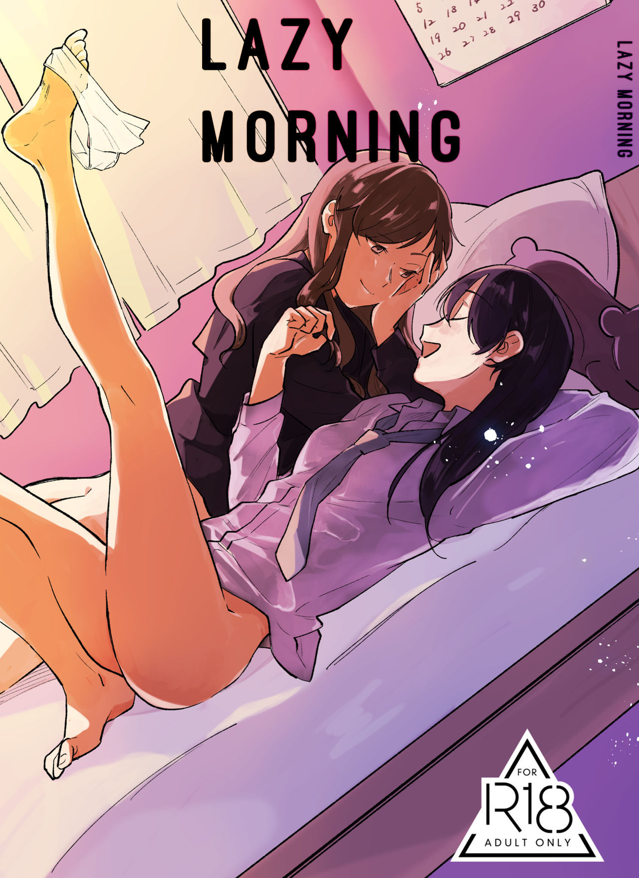 (COMITIA125) [Shutter Street (Kuwabara)] Hanarezurai Asa | 慵懶的早上| Lazy Morning  [Chinese] [沒有漢化]