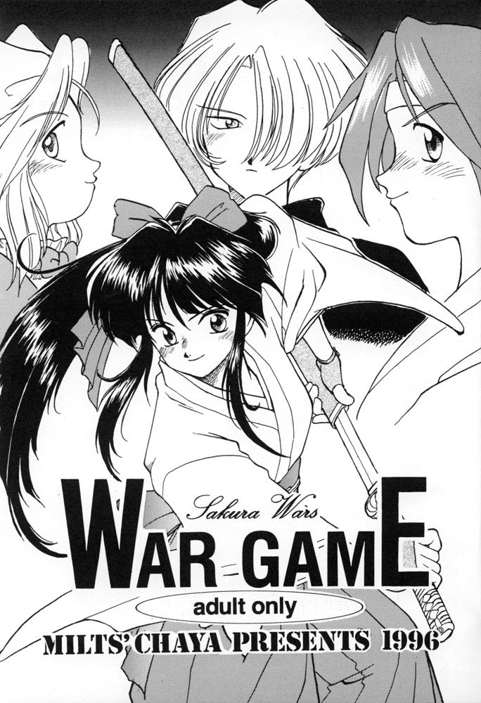 (C51) [Milts Chaya (Milts)] WAR GAME (Sakura Taisen)