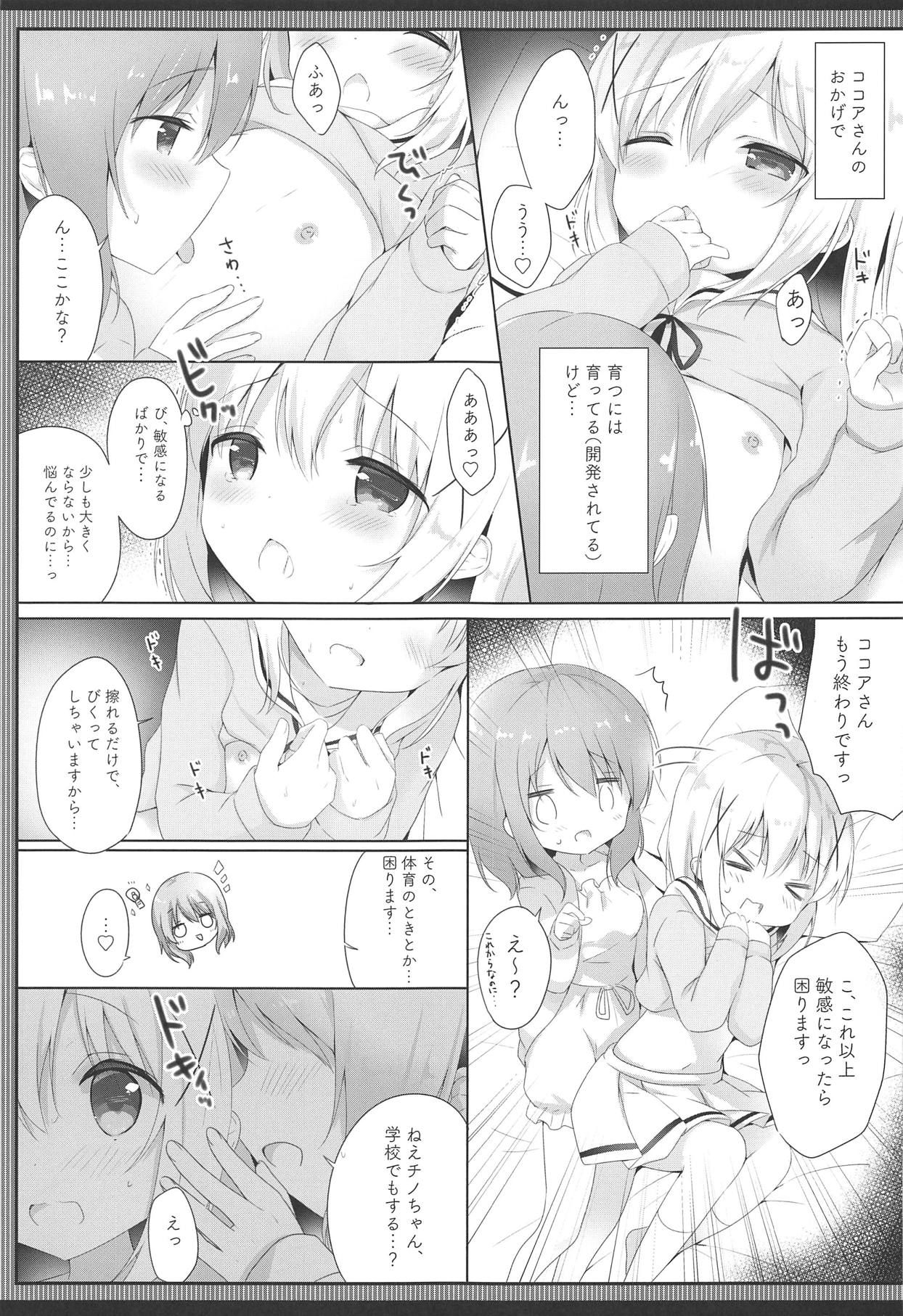 (C95) [Ame Usagi (Amedamacon)] Gochuumon wa Seifuku desu ka? - Is the order a uniform? (Gochuumon wa Usagi desu ka?)