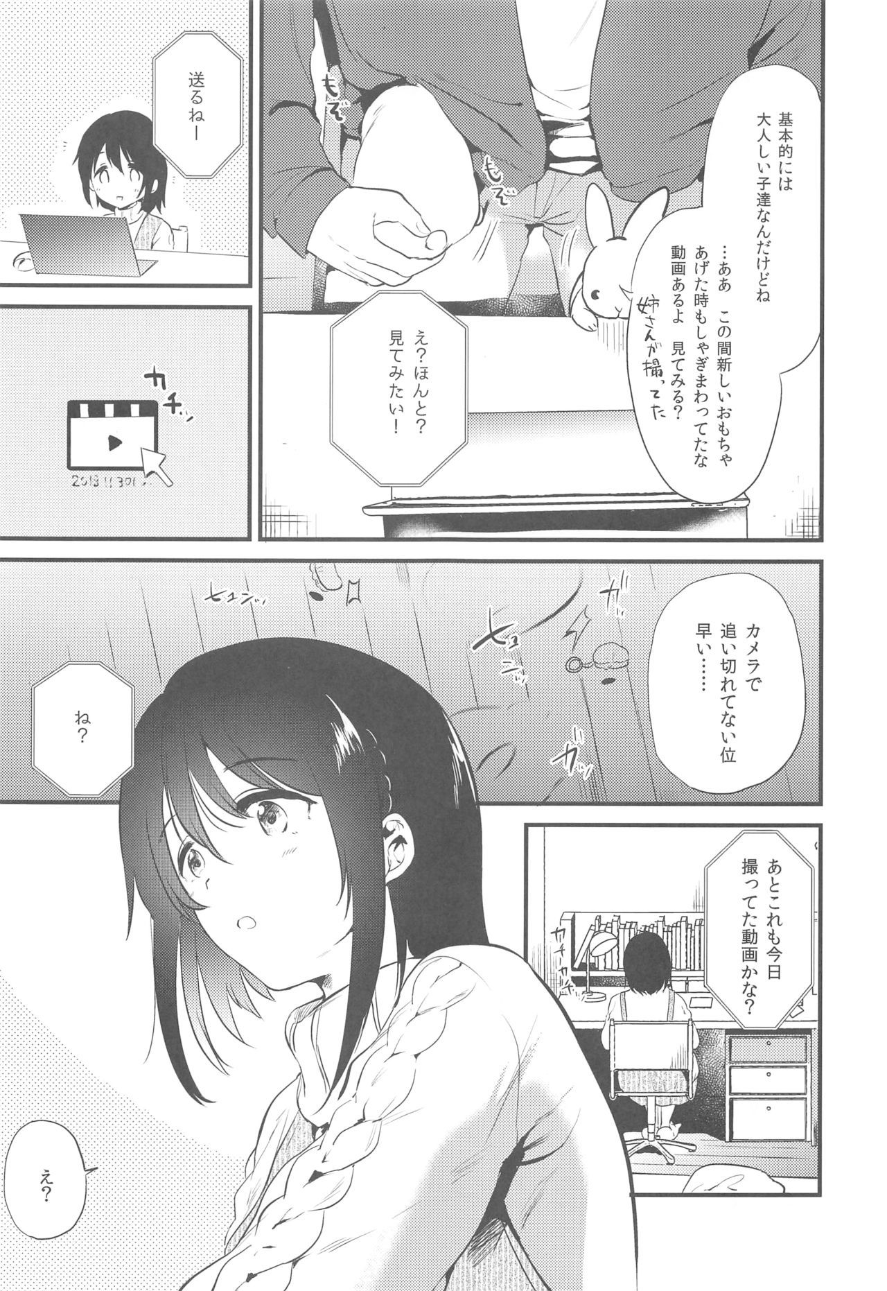 (C95) [DSO (Momoko)] Homestay ~Hatsujou Sex~