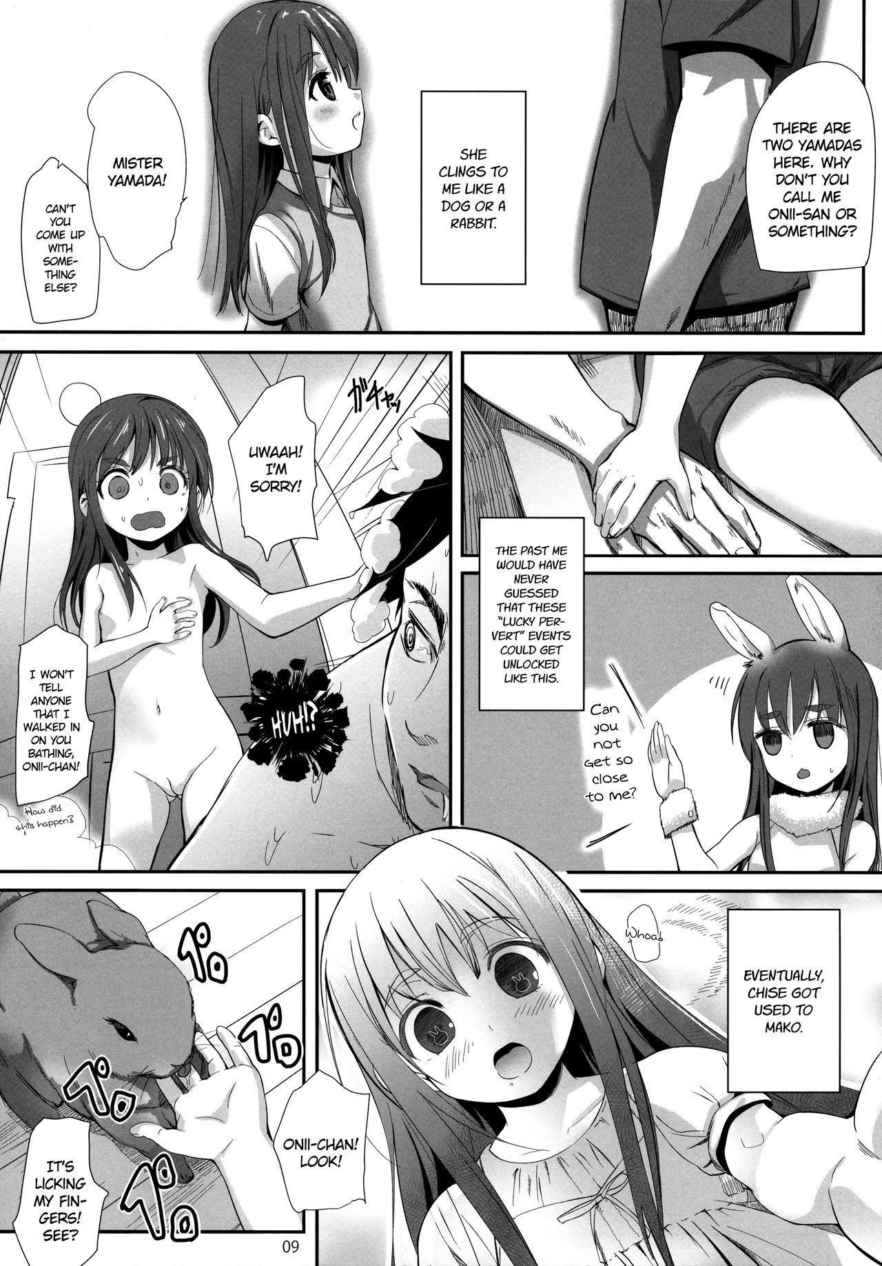 (C84) [Bizensiki Roroppu (Bizen)] Oshiri kara Hajimaru Ai mo Aruyone! | Love Can Spark From the Ass As Well! [English] [The Chrysanthemum Translations]