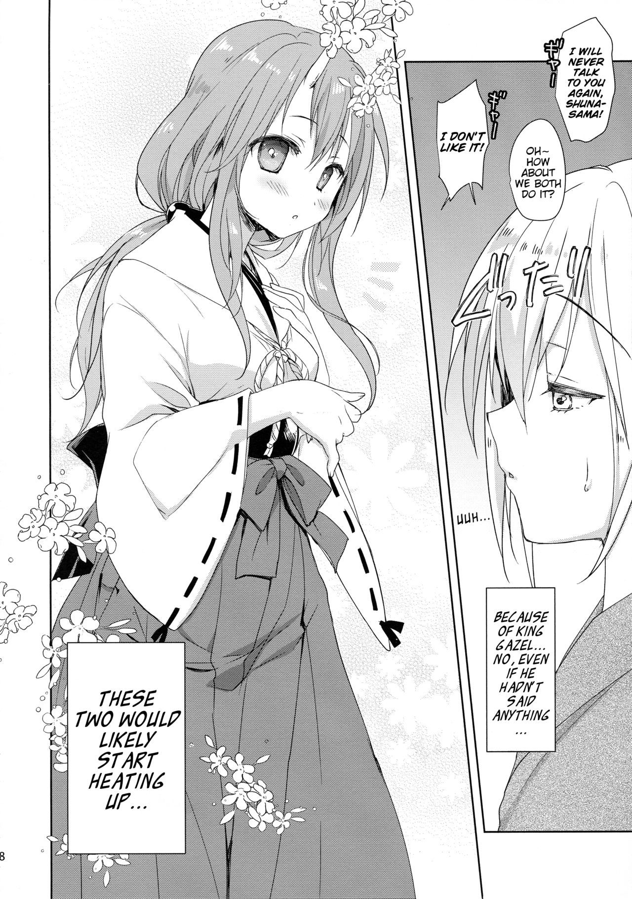 (C95) [KOKIKKO (Sesena Yau)] Shuna wa Rimuru-sama no Kodomo ga Hoshi no desu! | Shuna wants Rimuru-sama's children! (Tensei Shitara Slime datta Ken) [English] [EHCove]