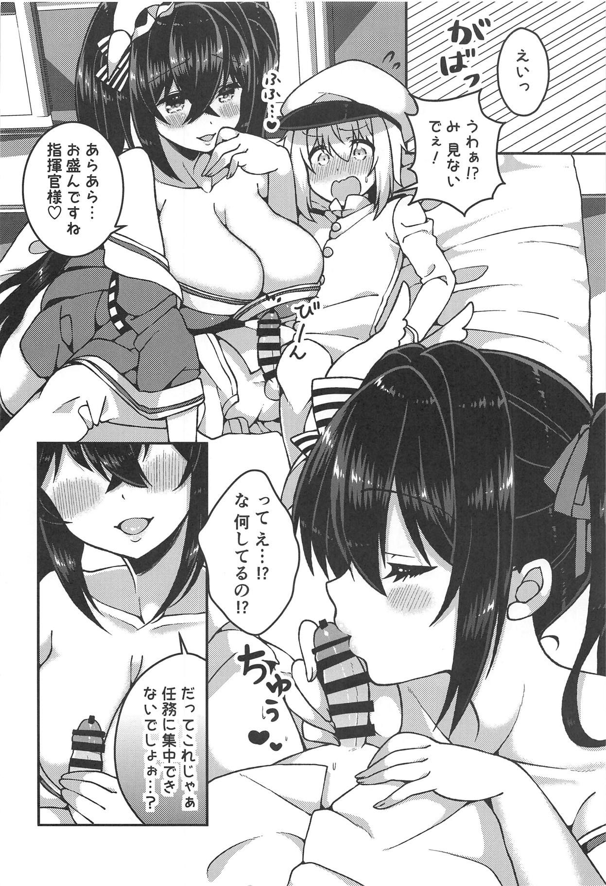 (C95) [Aratoya (Arato Asato)] Taihou-san to Amaama Sex - sweetest sex with taihou-san (Azur Lane)