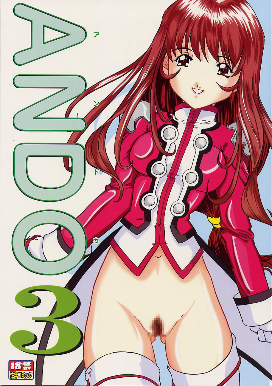 (C60) [Ekakigoya (Kirishima Shiroo)] ANDO 3 (Sakura Taisen 3)