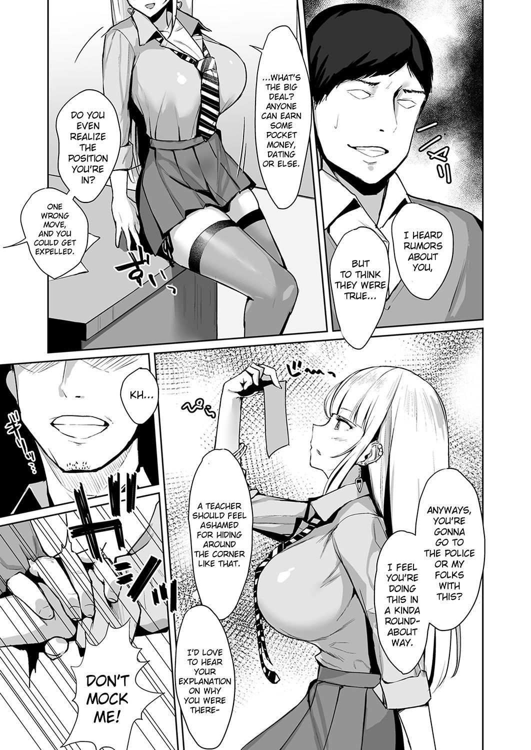 [EROTOMANIA (Nanae)] Ecchi na Gal JK o Seito Shidou Shitai Yatsu. [English] [CrowKarasu] [Digital]