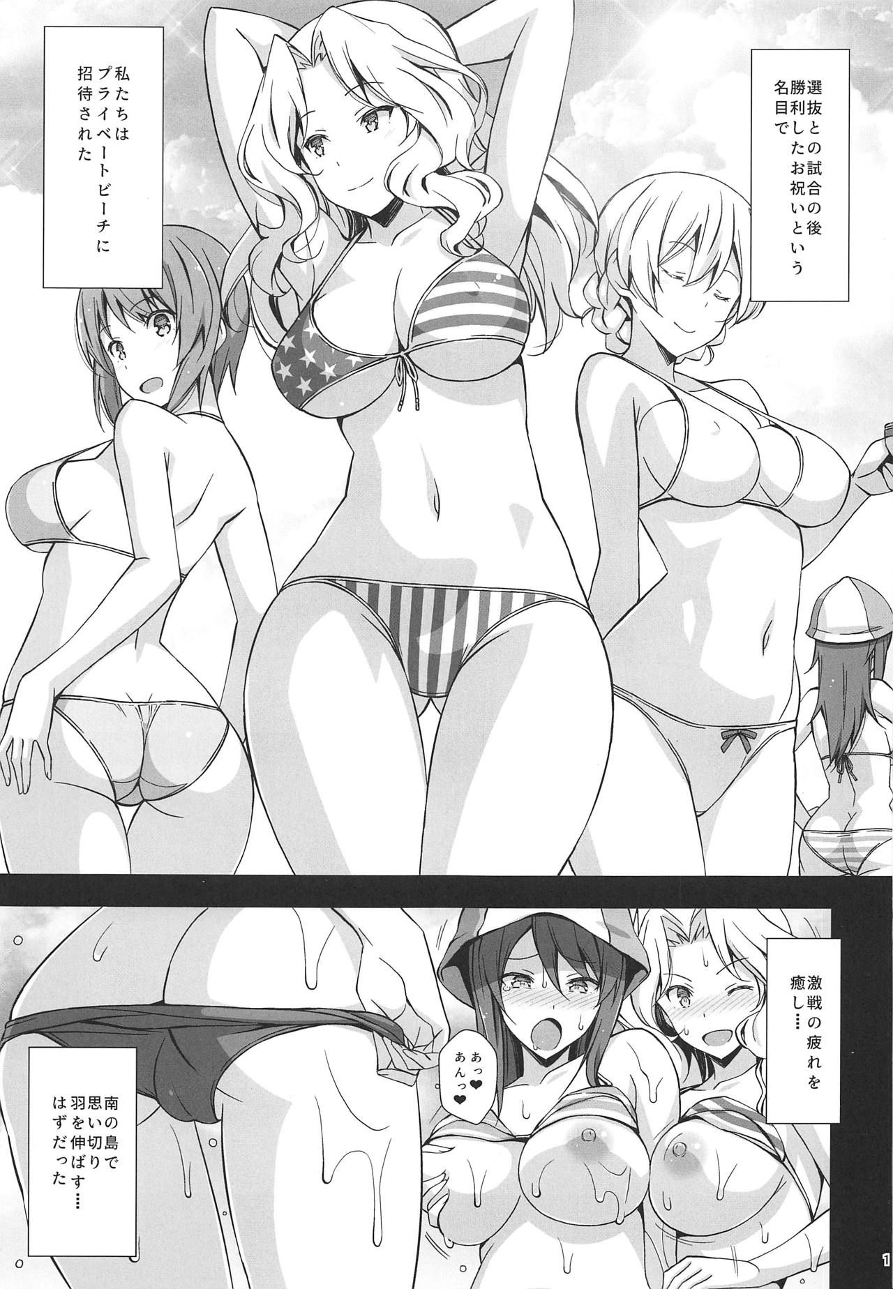 (C94) [Mushimusume Aikoukai (Nakamura Yukitoshi)] SEASIDE WAR! (Girls und Panzer)