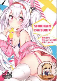 (C94) [AHO-CROSS (Kamioka Chirol)] SHIKIKAN DAISUKI (Azur Lane) [Chinese] [靴下汉化组]