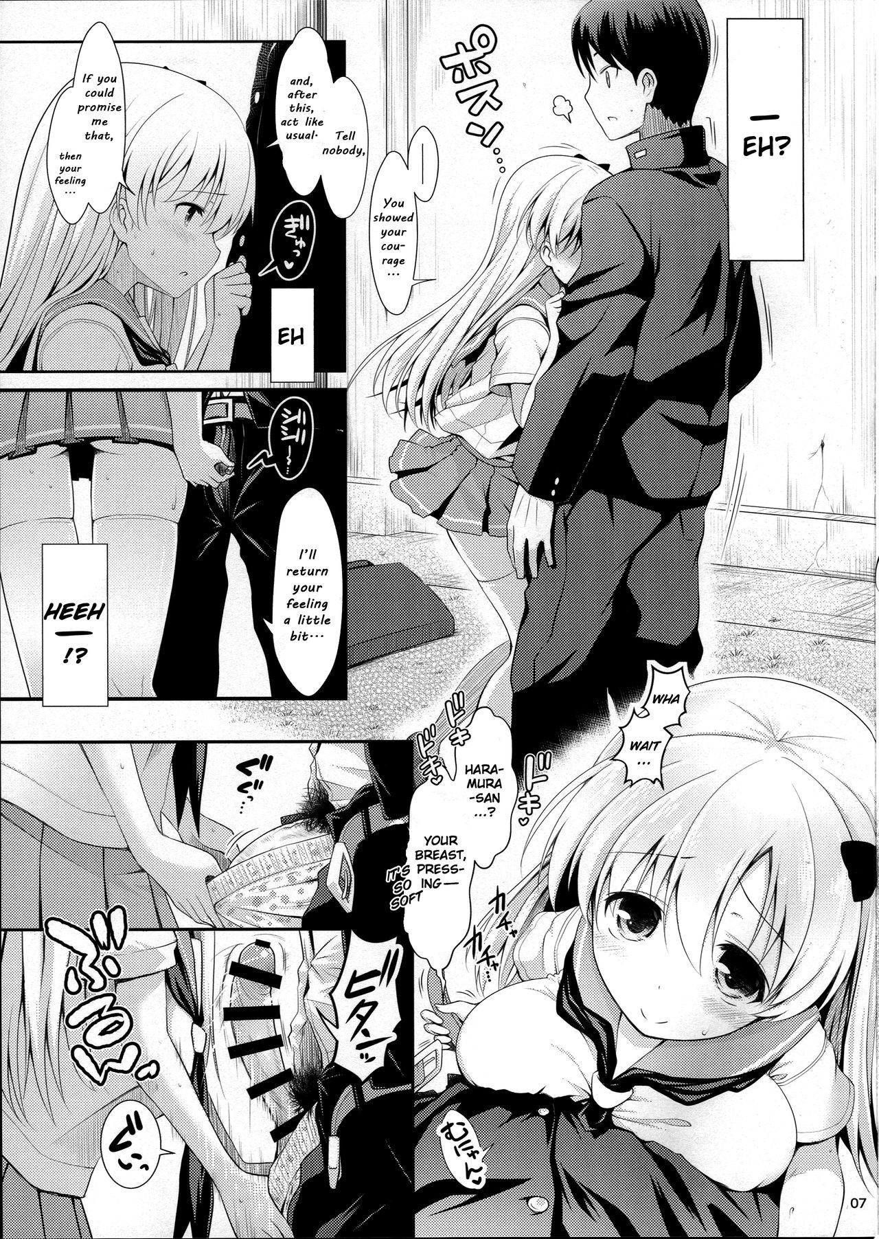 (C87) [SSB (Maririn)] Shirouto Hamedori Geneki K-Cup Joshikousei Nodoka (Saki) [English]