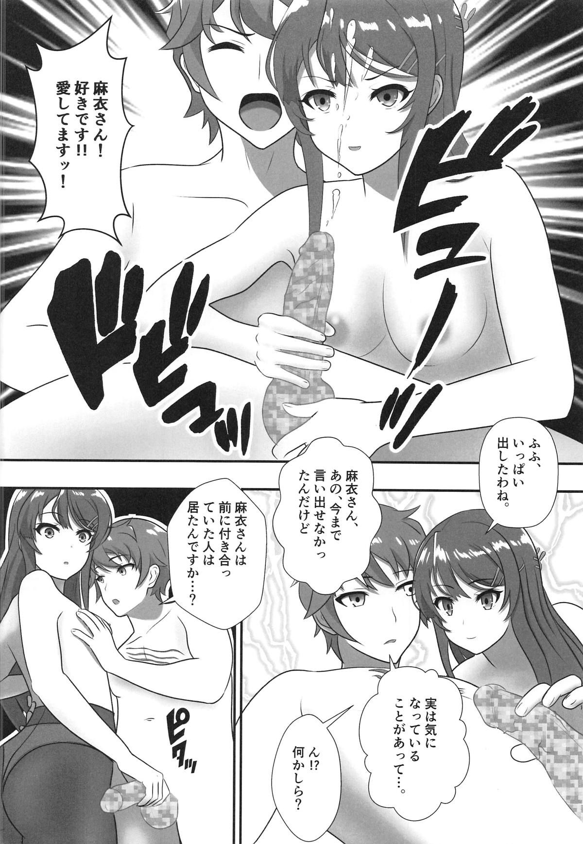 (C95) [Seinen Shinshi Doumei (Nakamura Syumitto)] Bunny Girl Senpai wa Kako no Seiseikatsu no Hanashi o Shinai (Seishun Buta Yarou wa Bunny Girl Senpai no Yume o Minai)