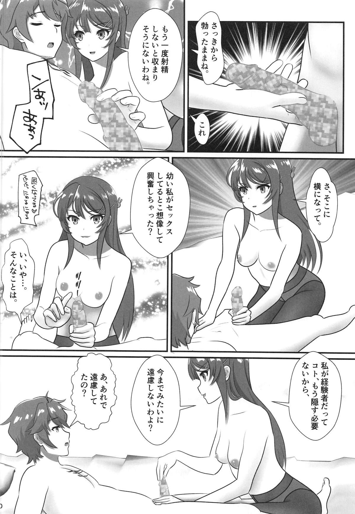 (C95) [Seinen Shinshi Doumei (Nakamura Syumitto)] Bunny Girl Senpai wa Kako no Seiseikatsu no Hanashi o Shinai (Seishun Buta Yarou wa Bunny Girl Senpai no Yume o Minai)