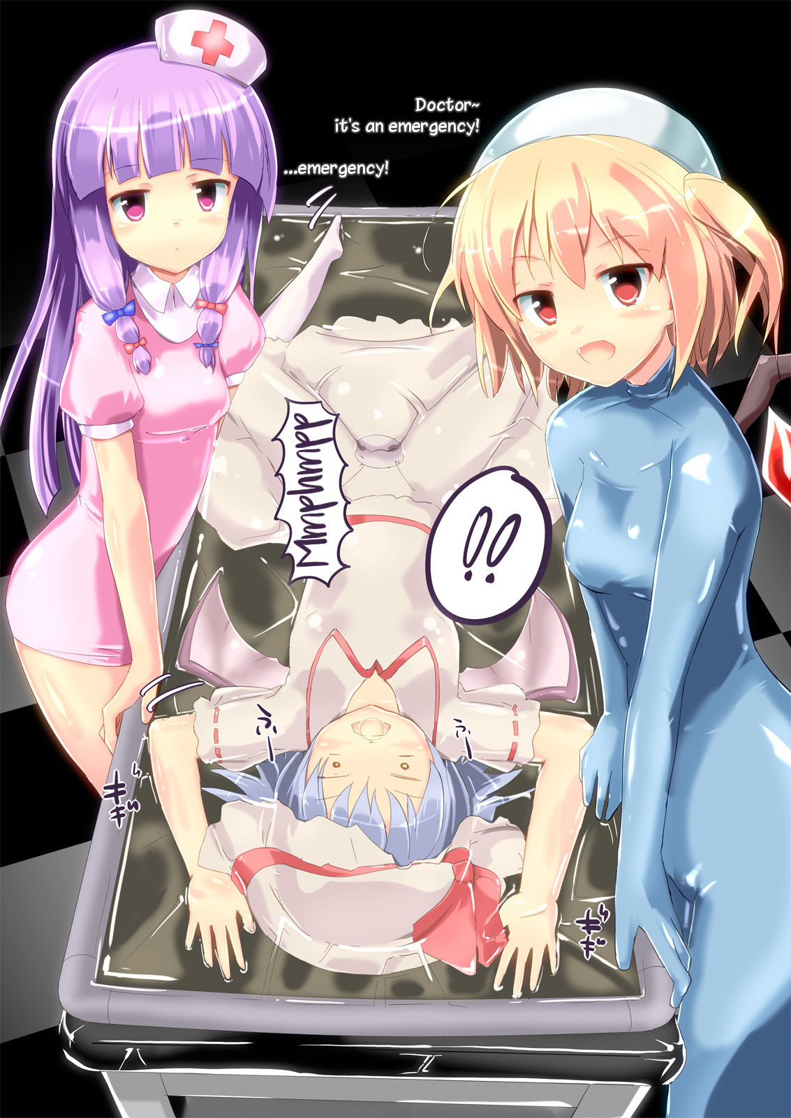 [Cheeseyeast (Naka)] Vacuum Ward -Vacuum Operation- (Touhou Project) [English] [TreePerception] [Digital]