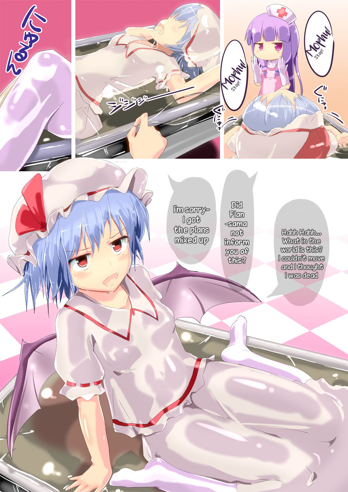 [Cheeseyeast (Naka)] Vacuum Ward -Vacuum Operation- (Touhou Project) [English] [TreePerception] [Digital]